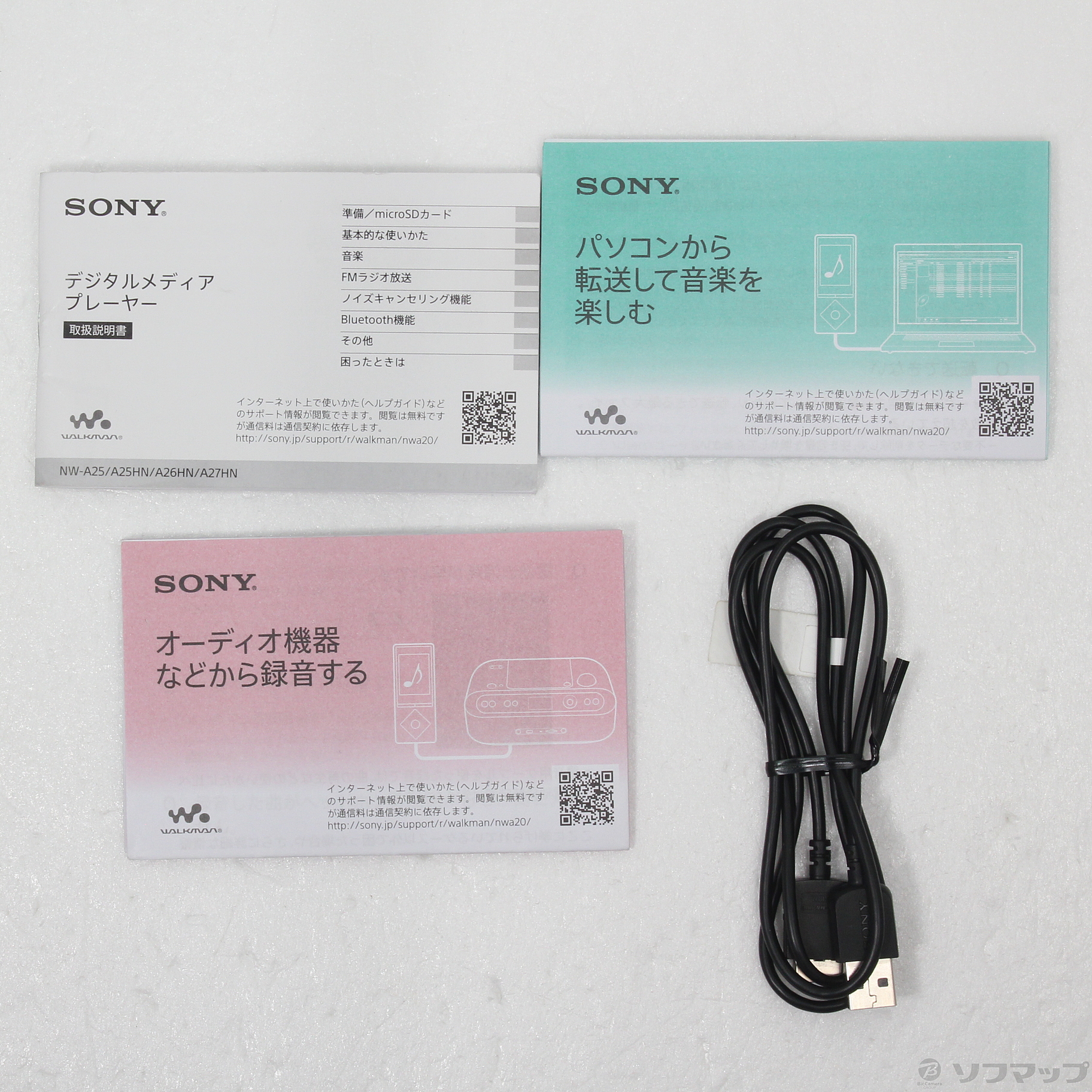 中古】WALKMAN A20シリーズ メモリ16GB+microSD シナバーレッド