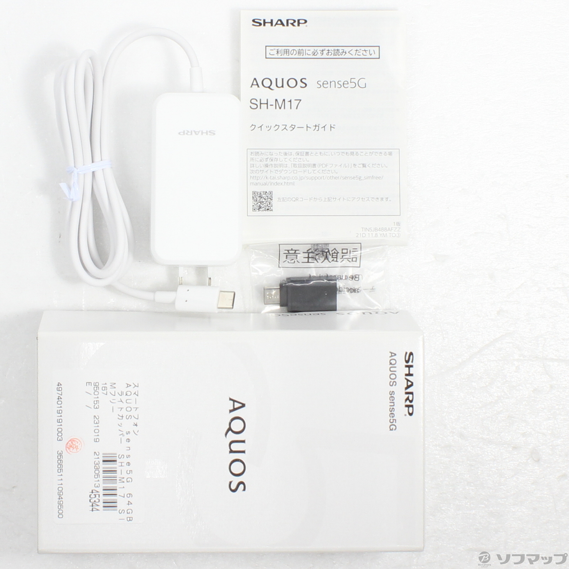 AQUOS sense5G SIMフリー ライトカッパー SH-M17スマートフォン/携帯電話