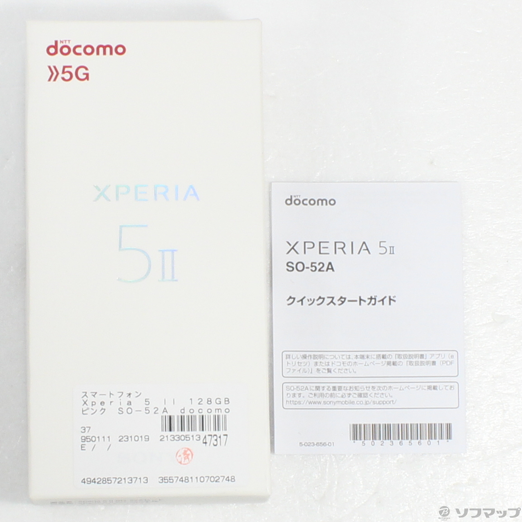 中古】Xperia 5 II 128GB ピンク SO-52A docomoロック解除SIMフリー