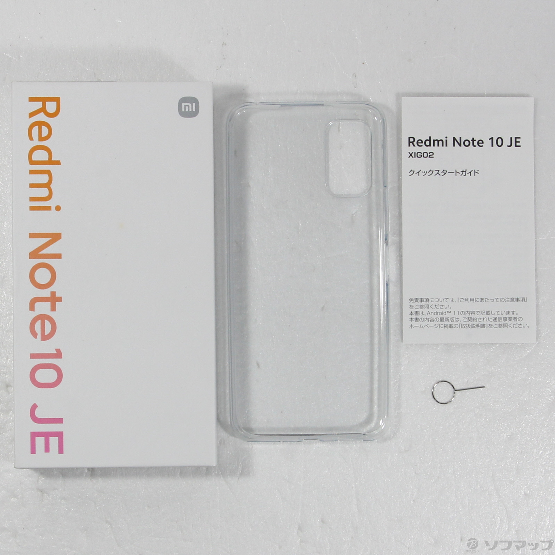 中古】Redmi Note 10 JE 64GB グラファイトグレー XIG02 auロック解除