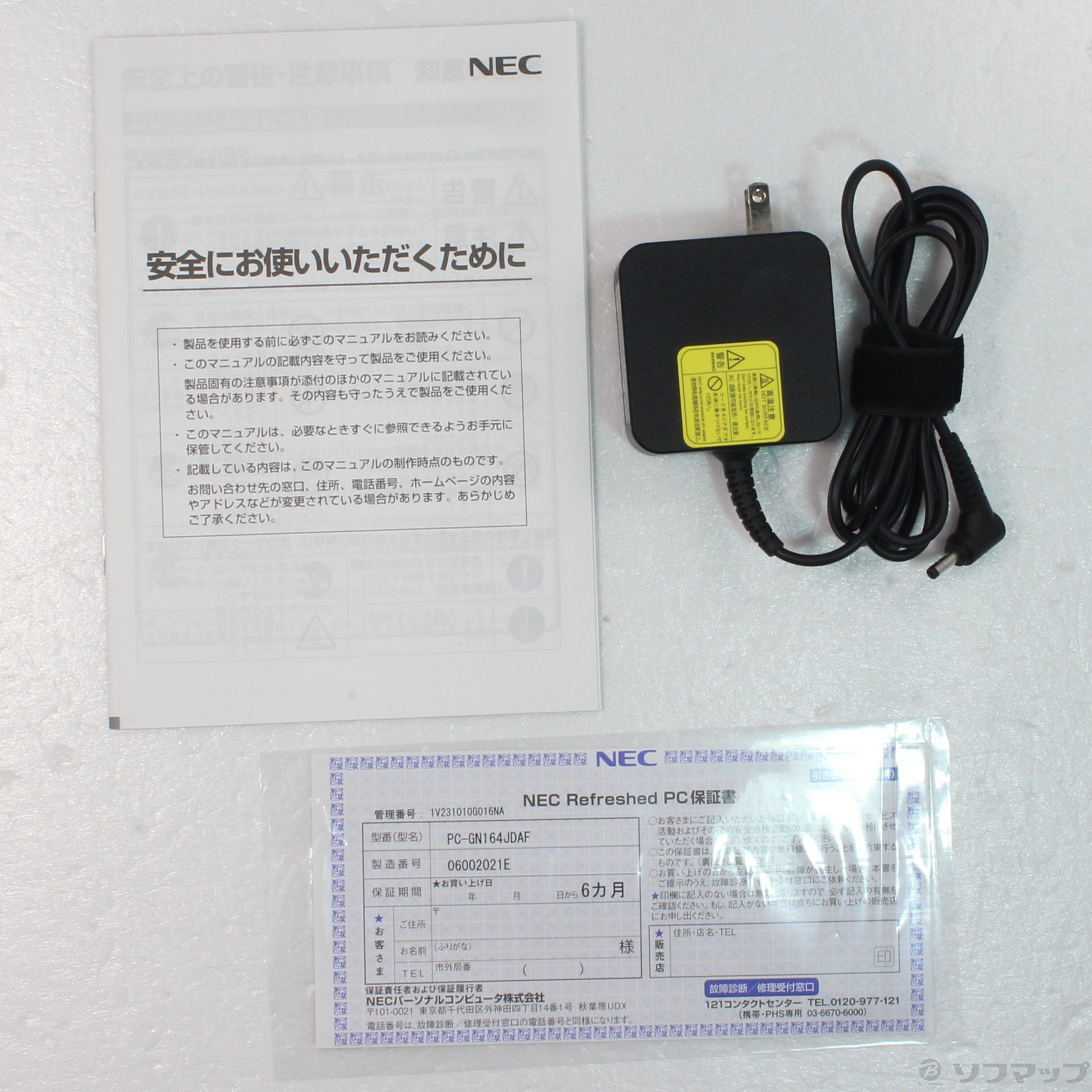 中古】LAVIE Direct NS PC-GN164JDAF 〔NEC Refreshed PC〕 〔Windows