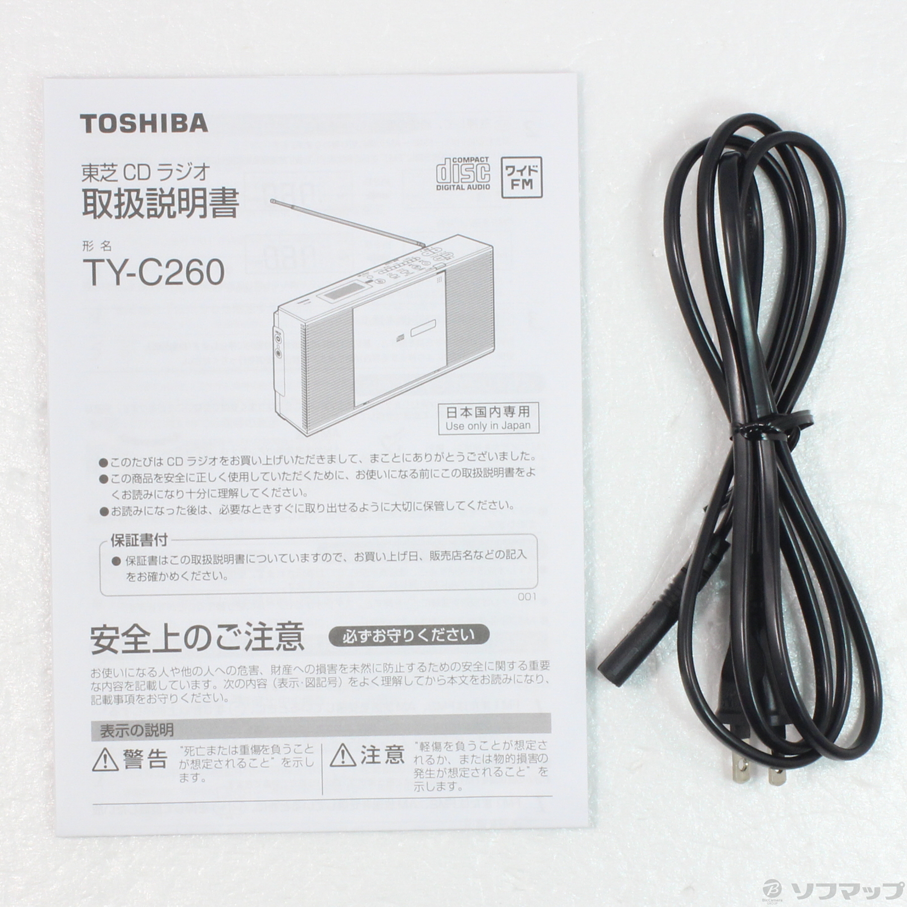 中古】〔展示品〕 TY-C260 (K) ブラック [2133051362747] - リコレ