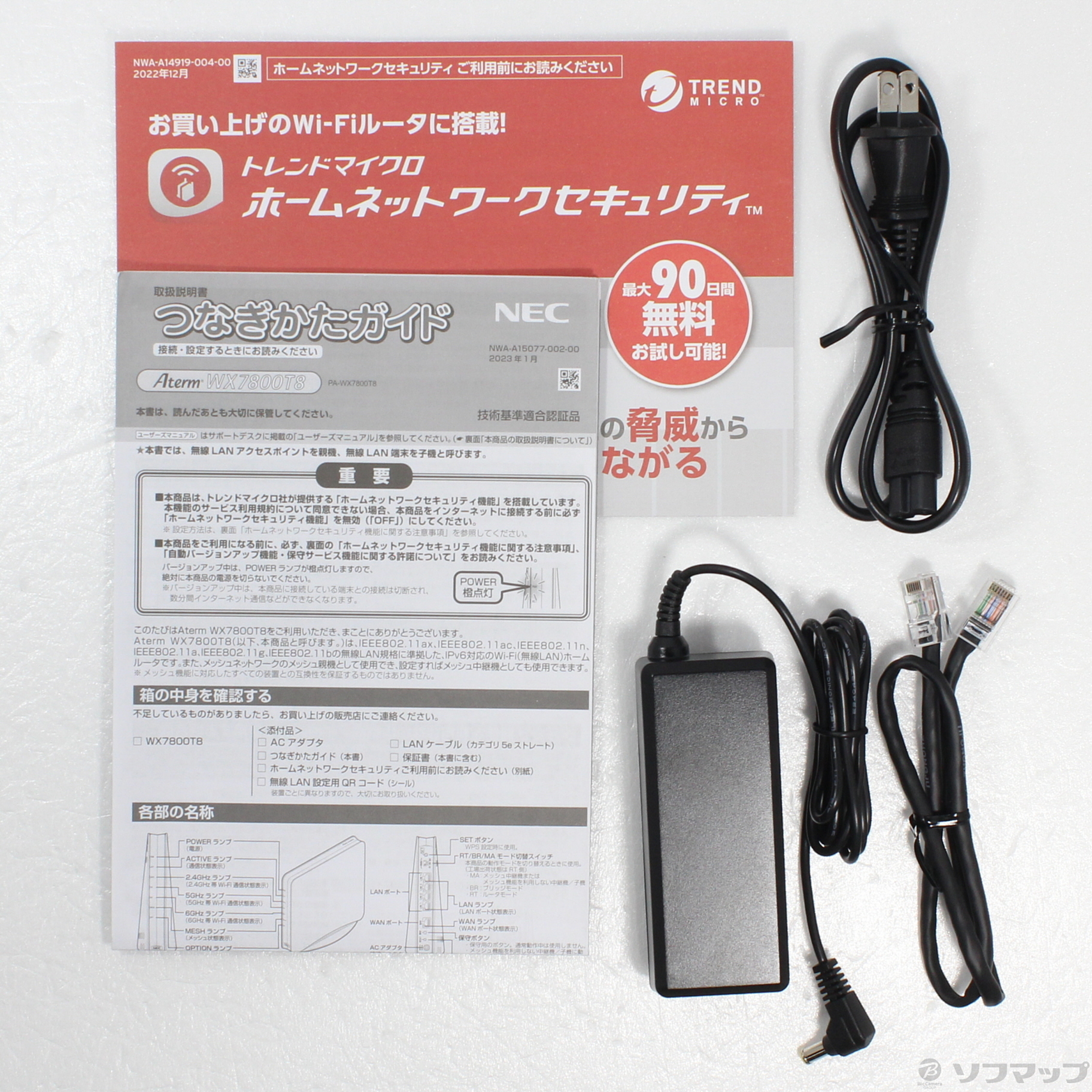 中古】Aterm WX7800T8 PA-WX7800T8 [2133051363638] - リコレ