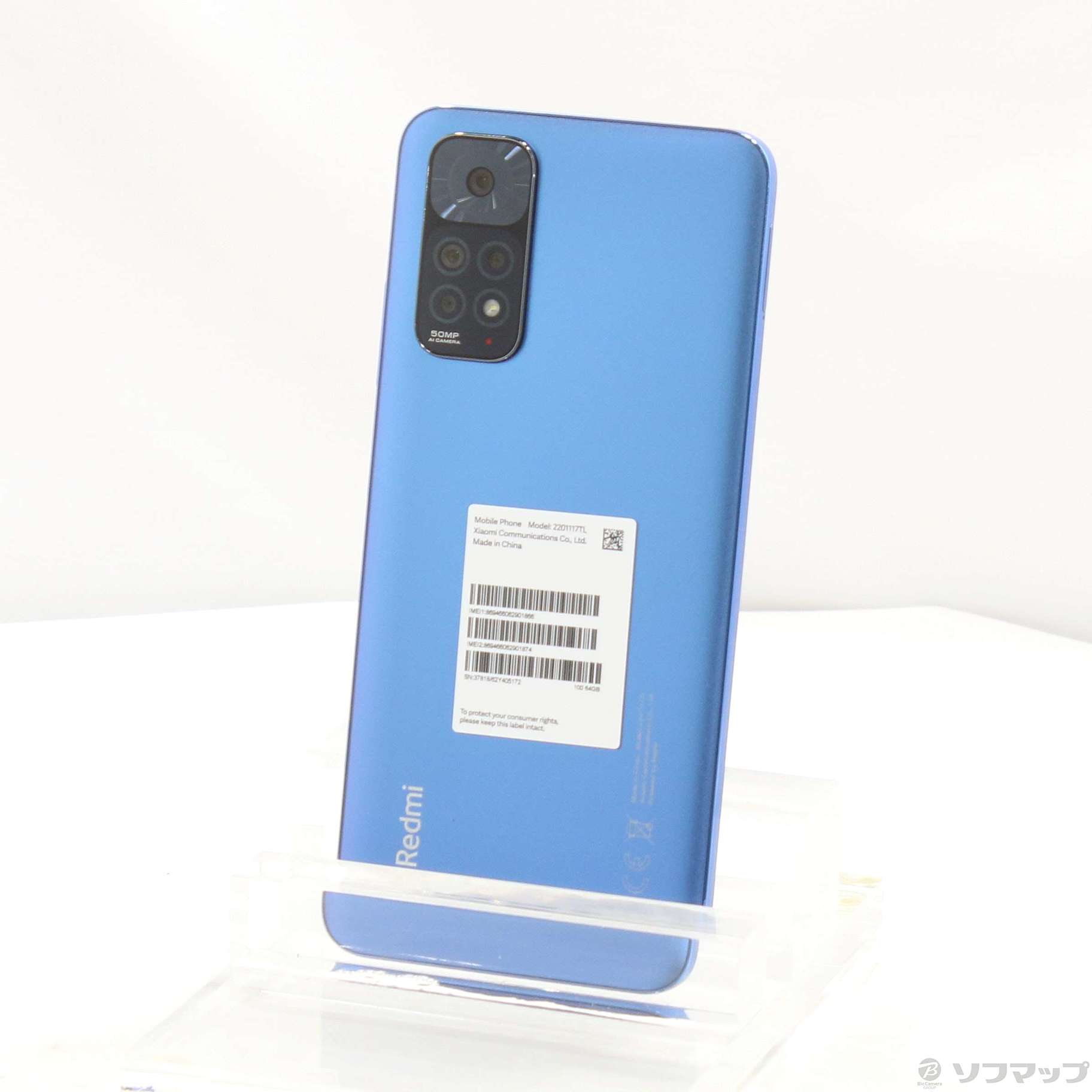 機種名Redmi Note 11 トワイライトブルー 64 GB SIMフリー