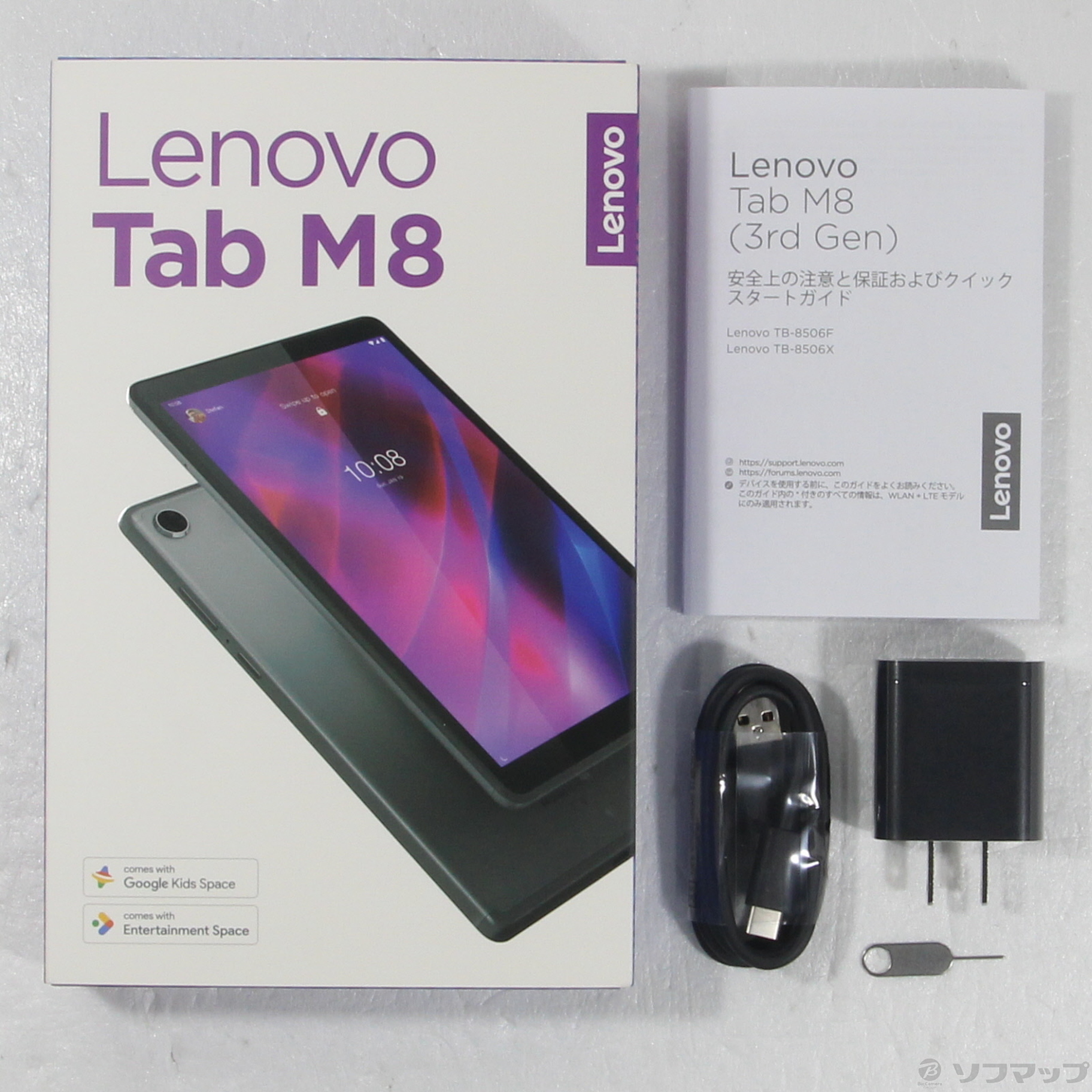 Lenovo Tab M8 3rd Gen 32GB アイアングレー ZA870041JP Wi-Fi