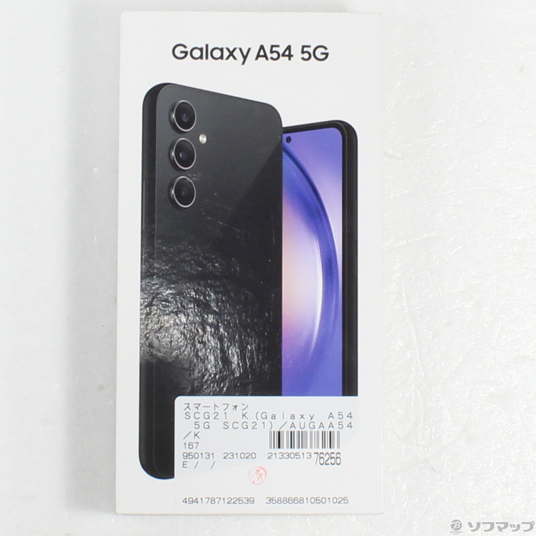 中古】Galaxy A54 5G 128GB オーサムブラック SCG21 auロック解除SIM