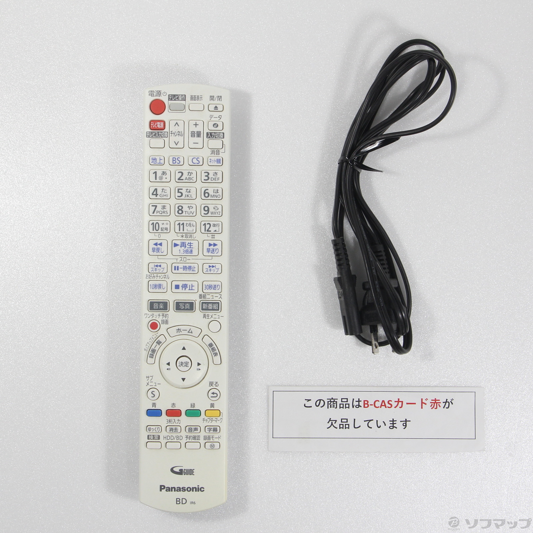 〔中古品〕 ブルーレイレコーダー DIGA(ディーガ) DMR-BCT1060 ［1TB ／3番組同時録画］