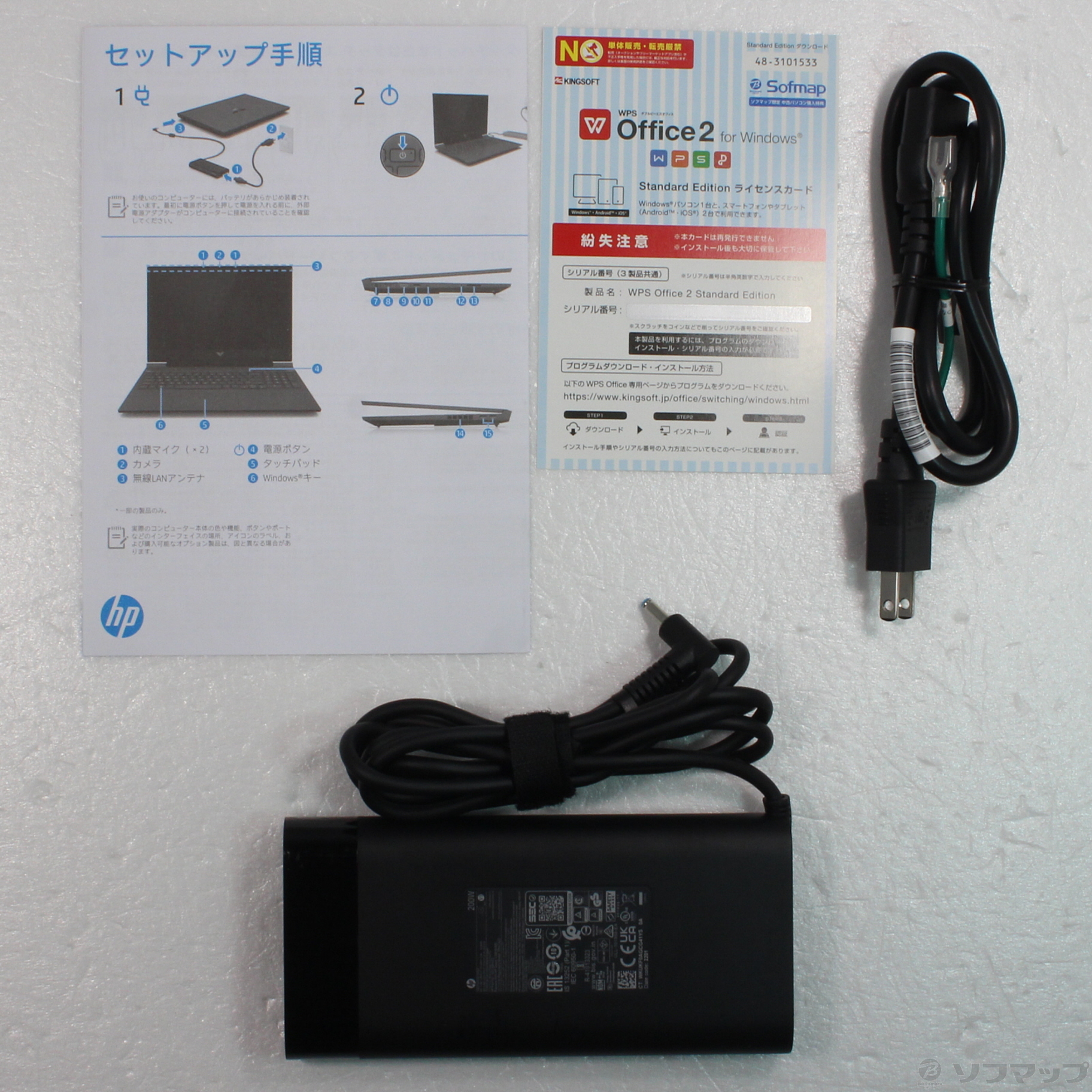 展示品〕 Victus by HP Laptop 16-d1000 6K931PA-AAAW セラミック