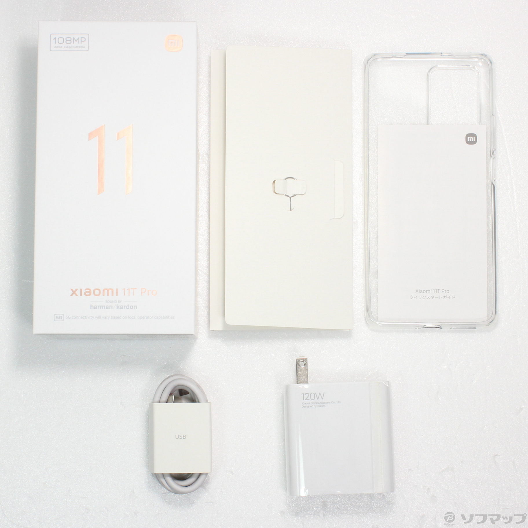 中古】Xiaomi 11T Pro 128GB セレスティアルブルー 2107113SR SIM