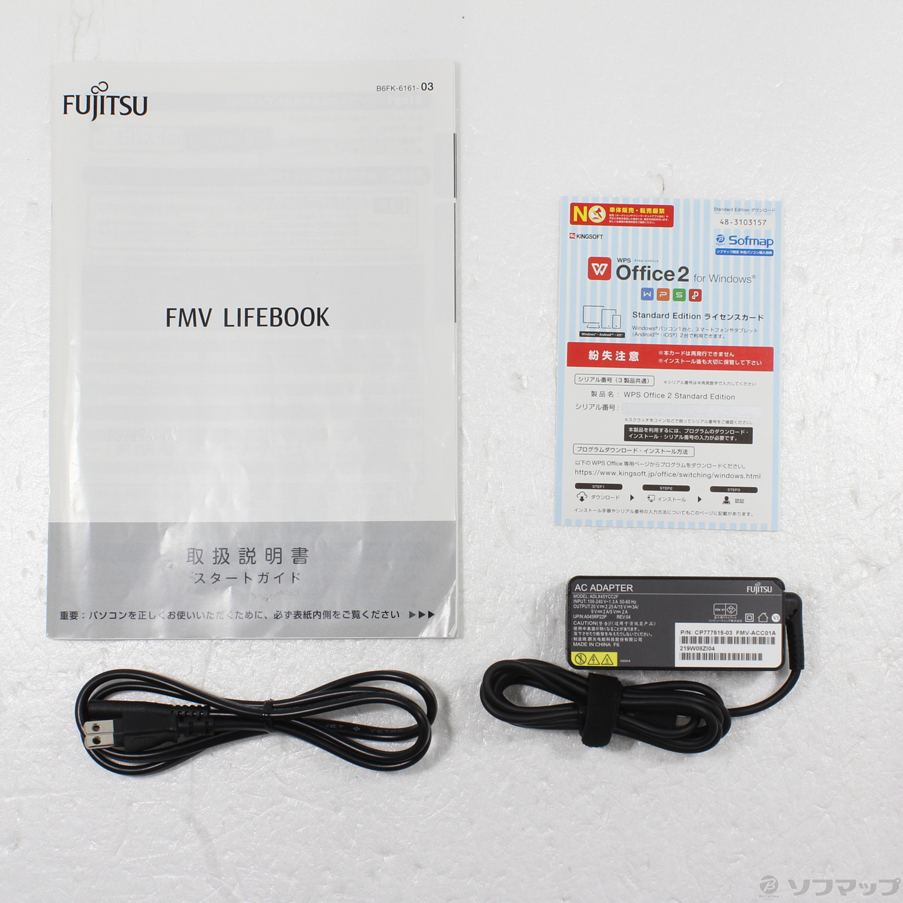 中古】LIFEBOOK UH-X／F3 FMVUXF3B ピクトブラック ［Core i7 1165G7