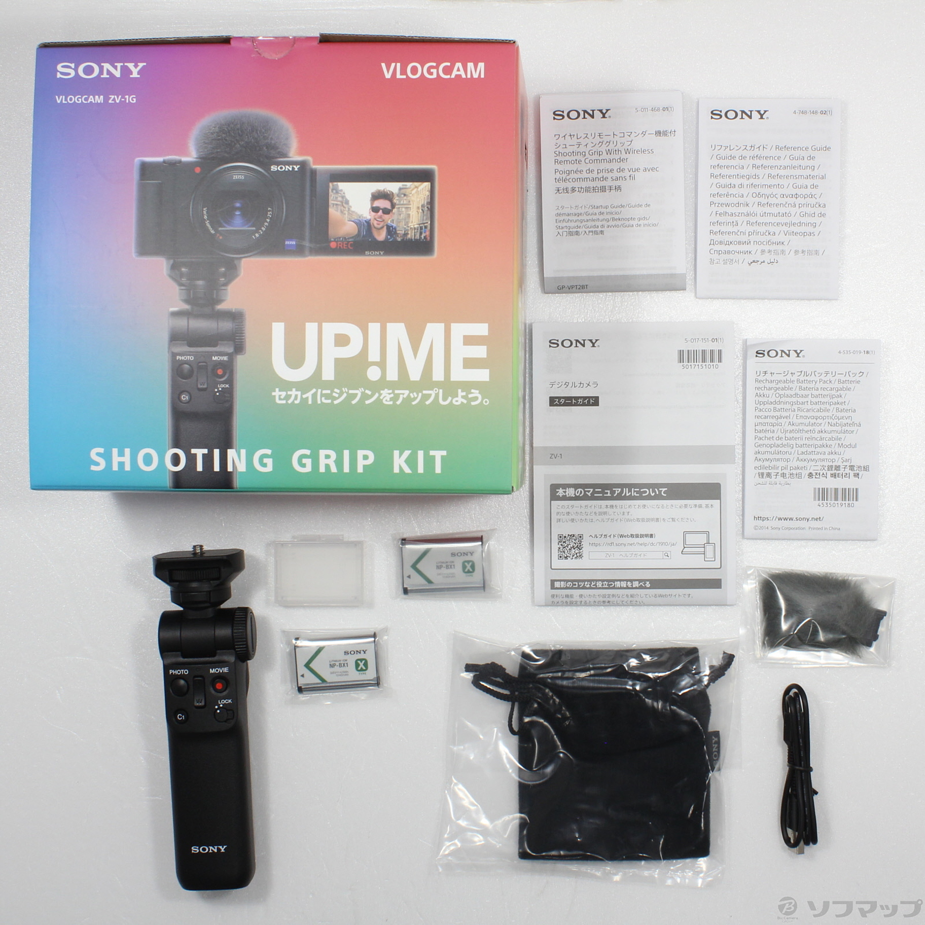 中古】VLOGCAM ZV-1G シューティンググリップキット [2133051407752 