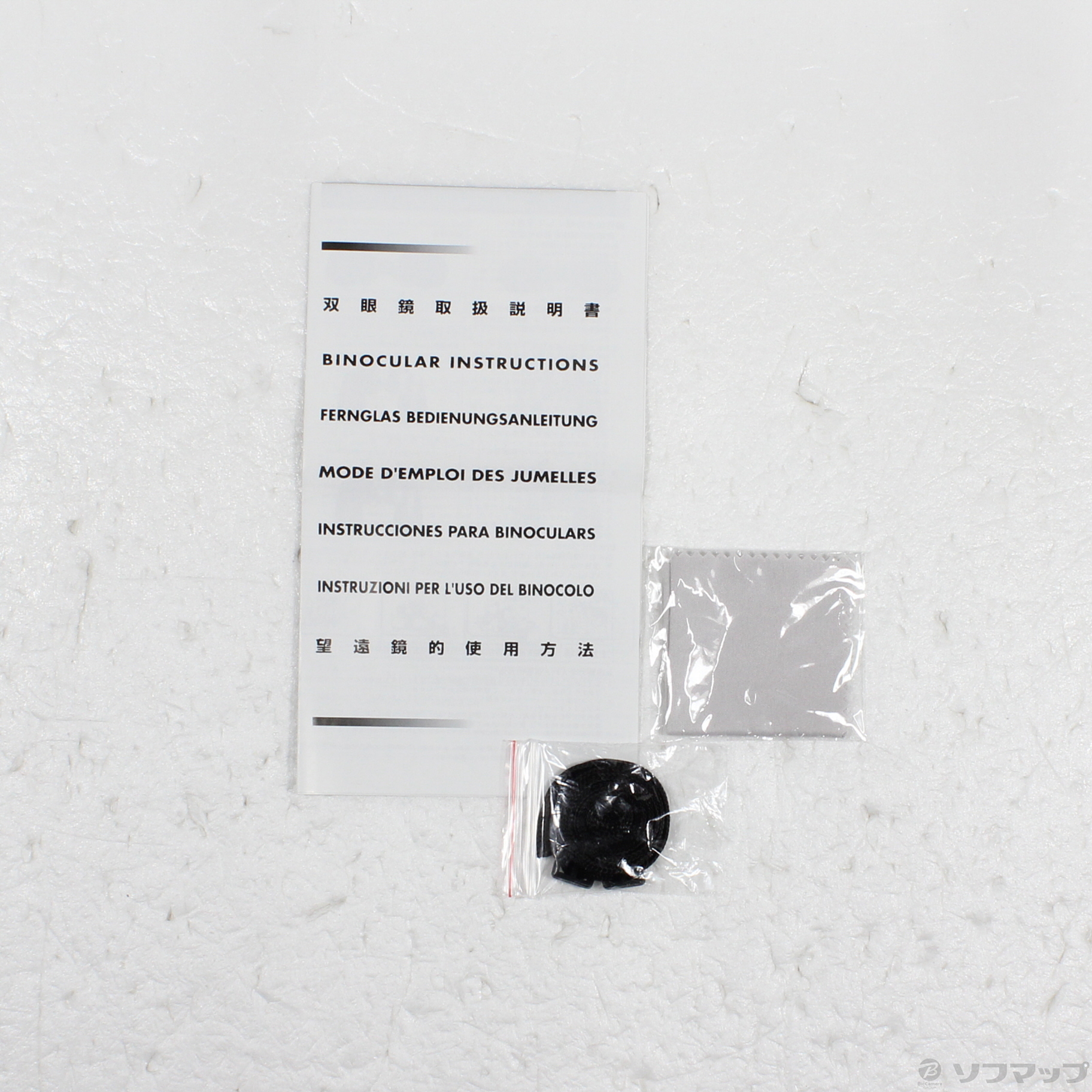 中古】iWatcher WH 双眼鏡 8x21DH 白 TIB-0821DHWH 8倍 [2133051410080
