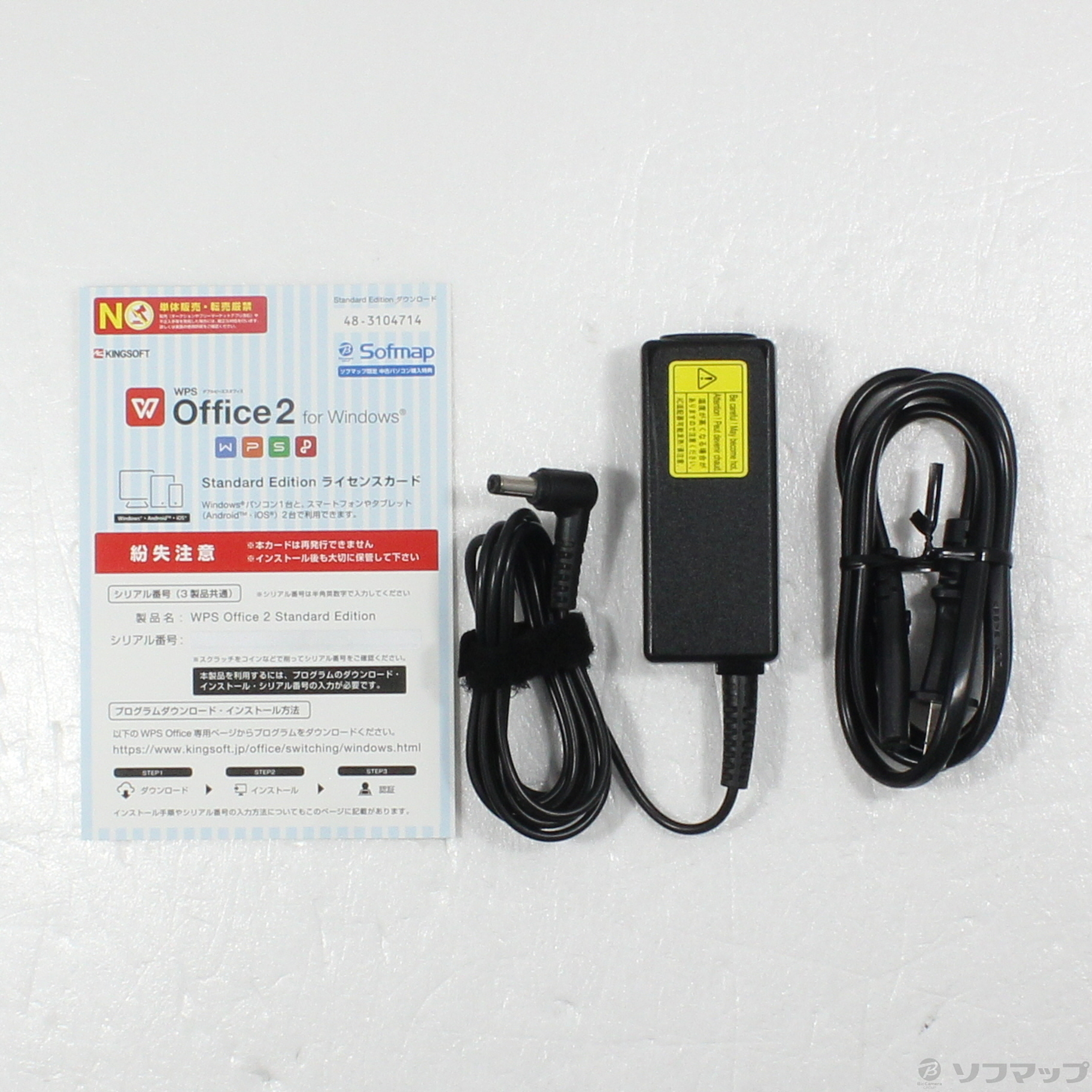 中古】格安安心パソコン dynabook T45／UG PT45UGP-SWA サテンゴールド