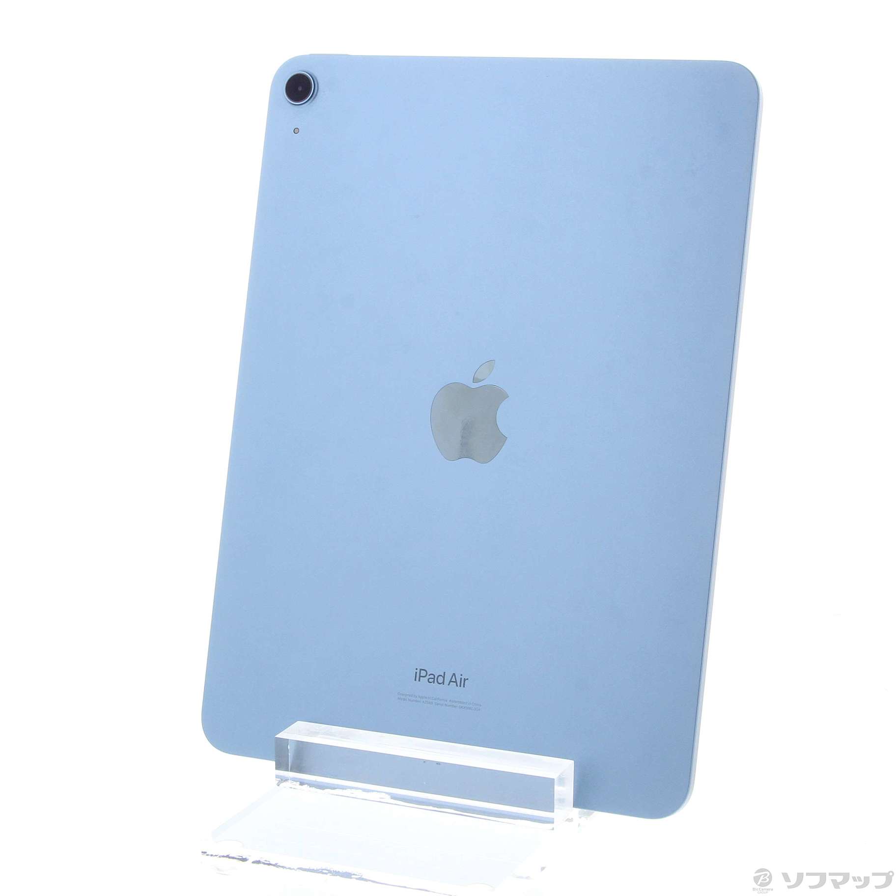 アップル iPad Air 第5世代 WiFi 64GB ブルー