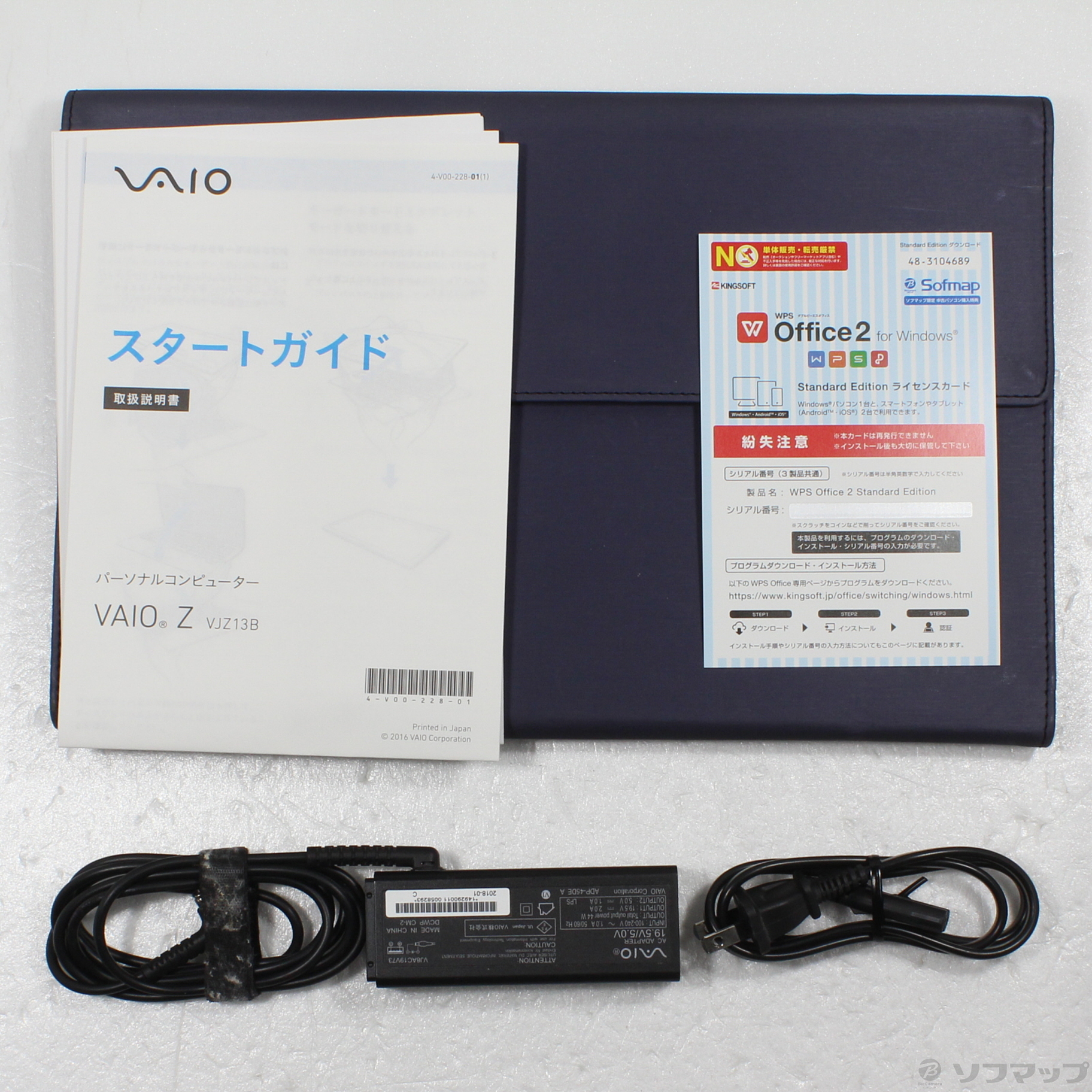 中古】VAIO Z VJZ13BA11N 〔Windows 10〕 [2133051417775] - リコレ 