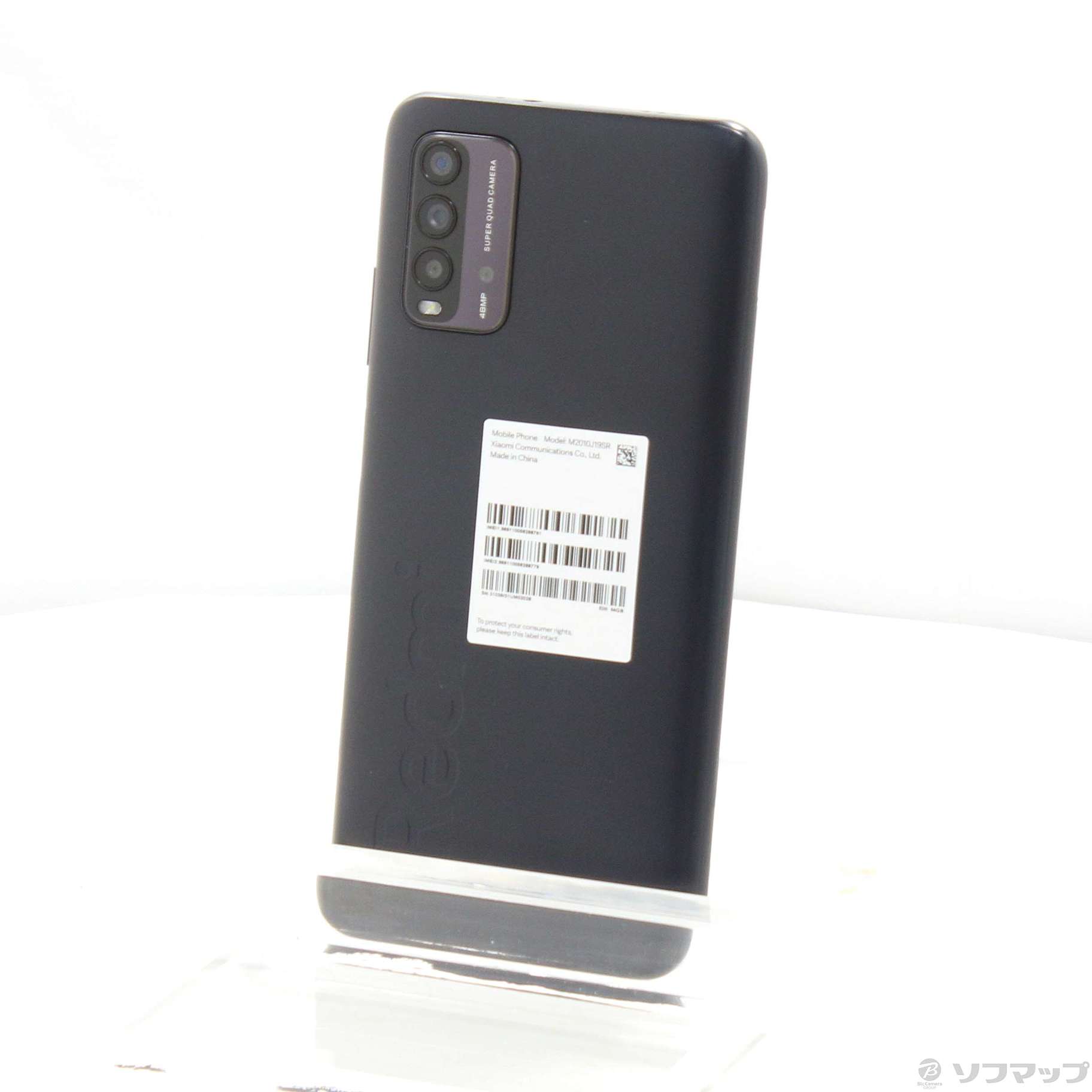 【新品未使用】Xiaomi Redmi 9T 64GB カーボングレー Amazon.co.jp: シャオミ(Xiaomi) SIMフリースマートフォン Redmi