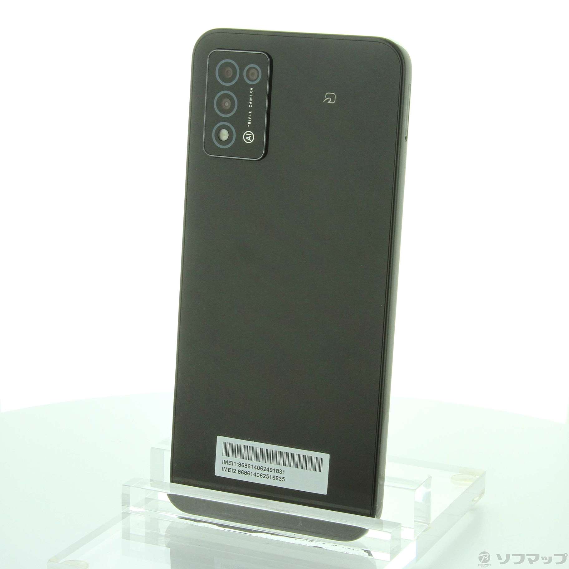 Libero 5G III ブラック 64GB 【公式通販】