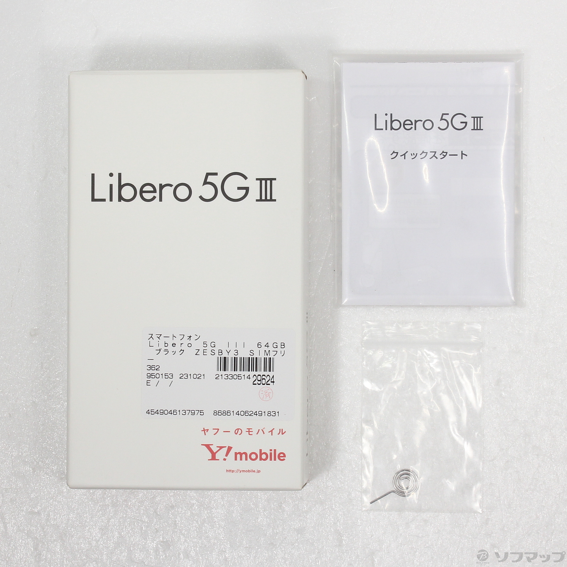 中古】Libero 5G III 64GB ブラック ZESBY3 SIMフリー [2133051429624