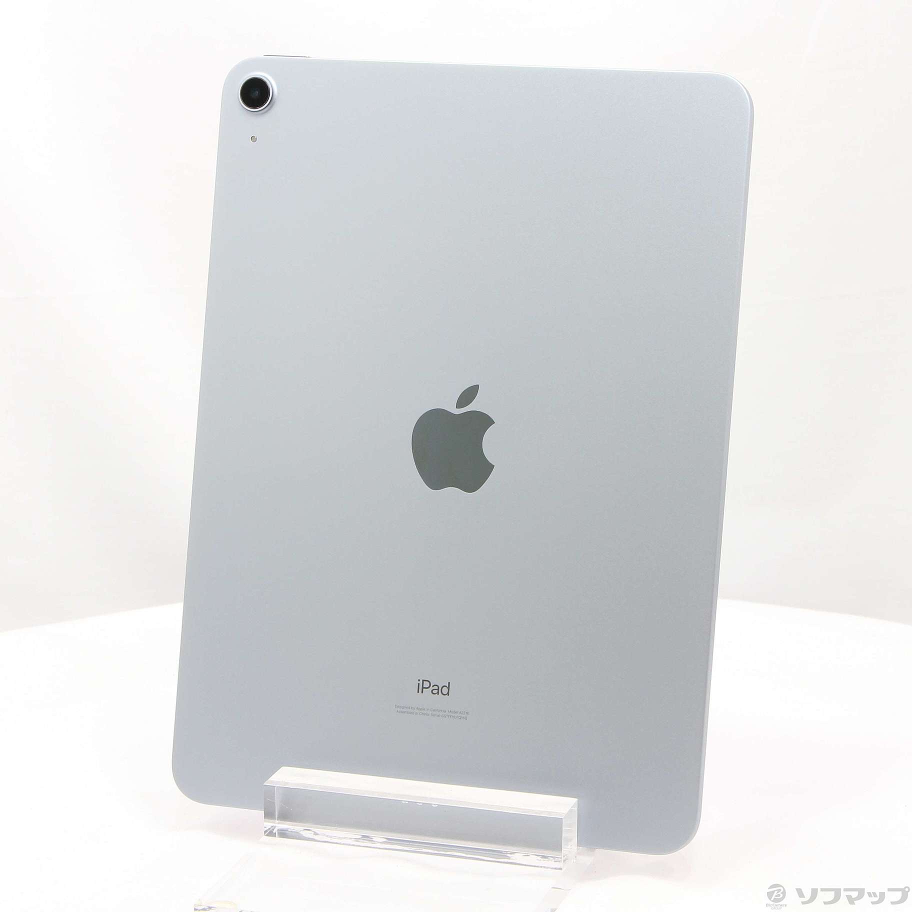 iPadAir4 64GB スカイブルー Wi-Fiモデル - タブレット
