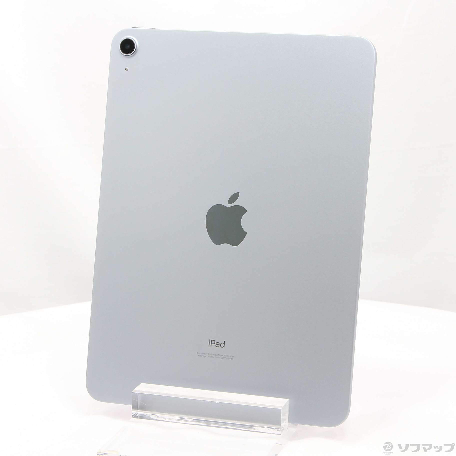 中古】iPad Air 第4世代 64GB スカイブルー MYFQ2J／A Wi-Fi