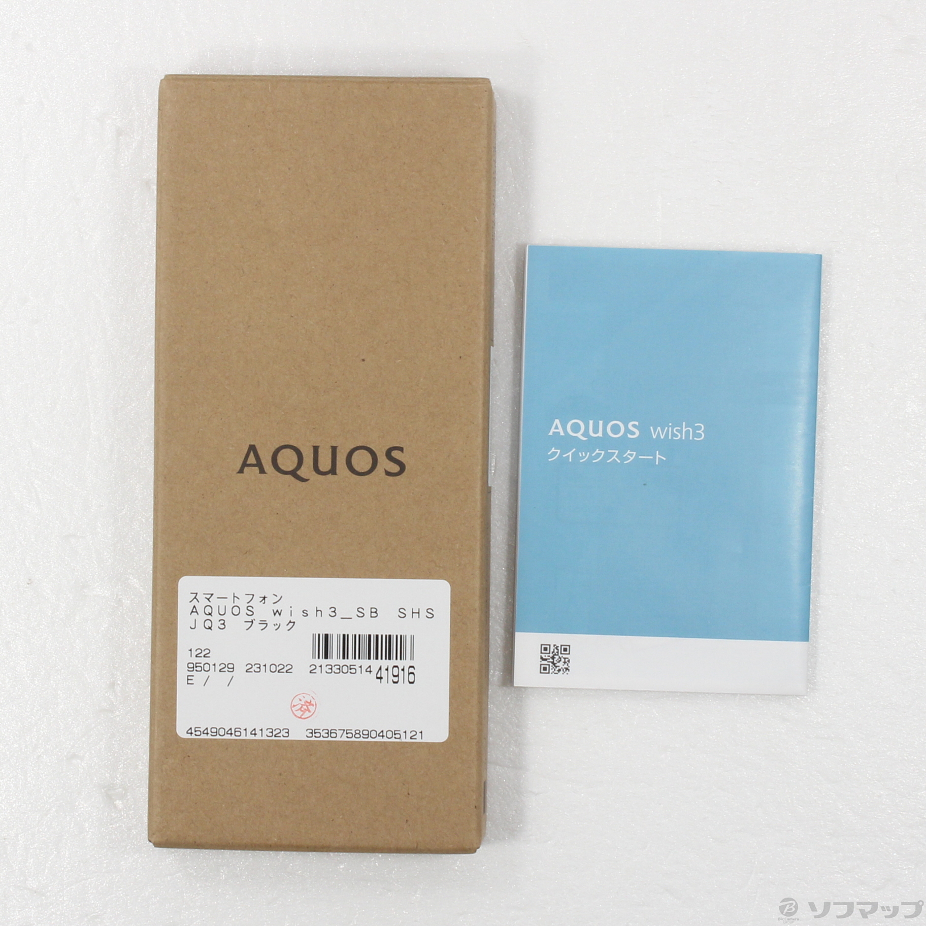 中古】AQUOS wish3 64GB ブラック SHSJQ3 SoftBank [2133051441916