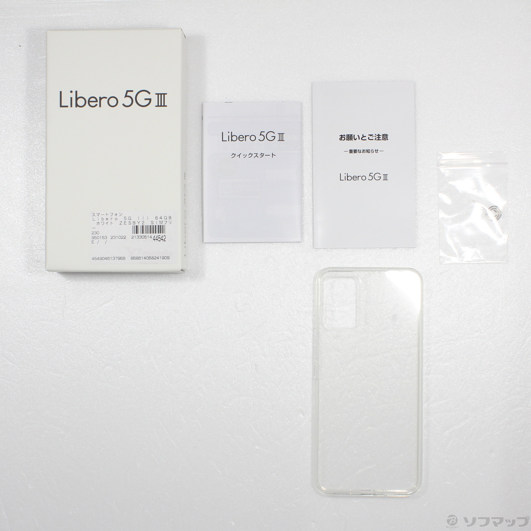 中古】Libero 5G III 64GB ホワイト ZESBY2 SIMフリー [2133051444542