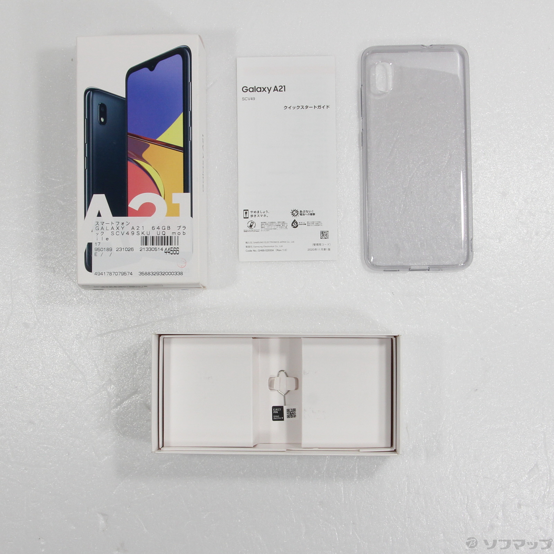 中古】GALAXY A21 64GB ブラック SCV49SKU UQ mobile [2133051444566