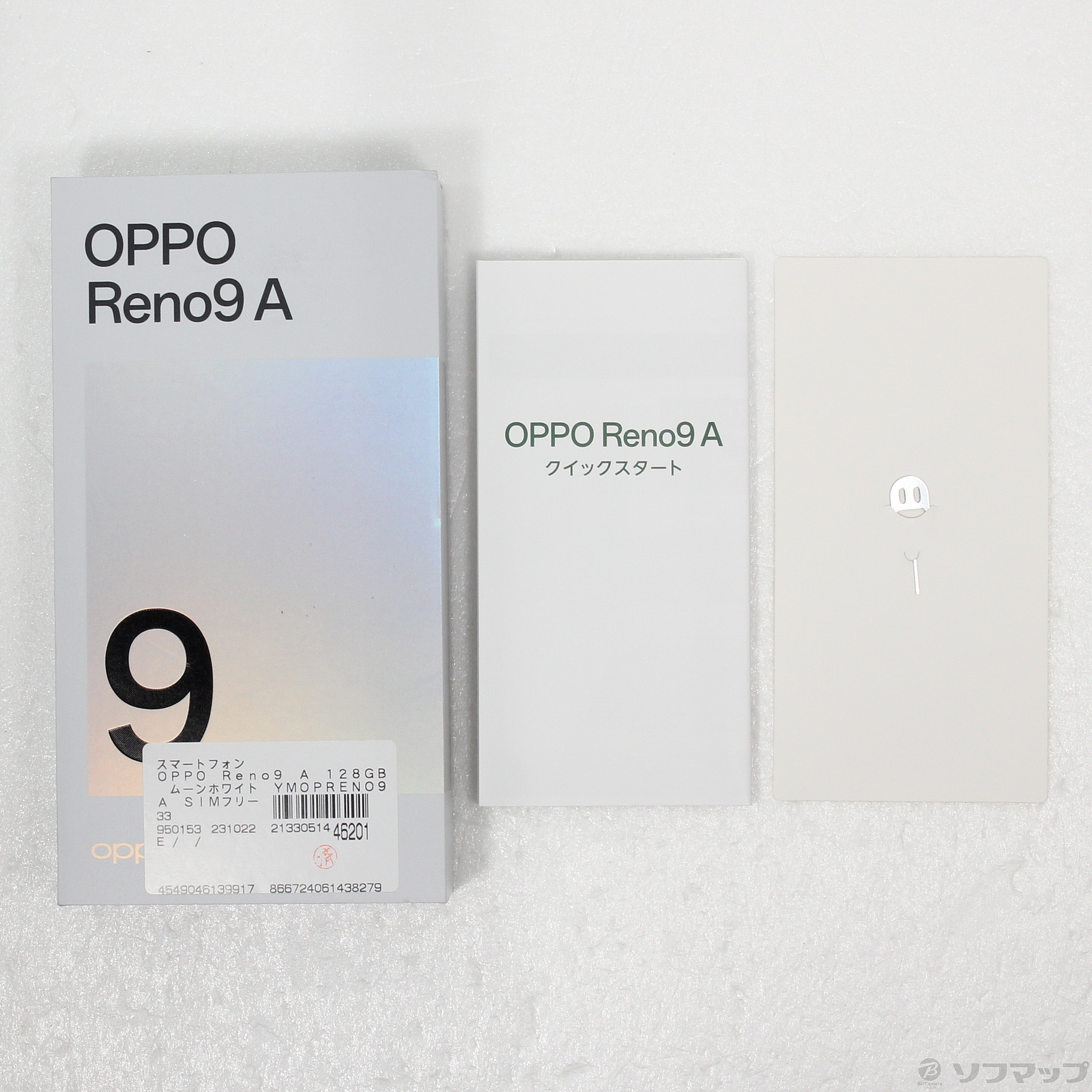 中古】OPPO Reno9 A 128GB ムーンホワイト YMOPRENO9A SIMフリー