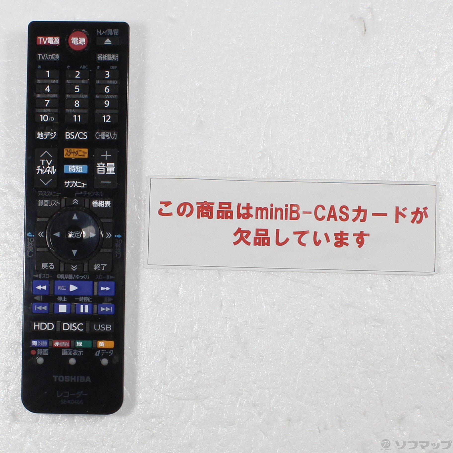 【中古】〔中古品〕 DBR-W1007 ブルーレイレコーダー REGZA(レグザ) [1TB] DBR-W1007 [1TB ／2番組同時録画 ...