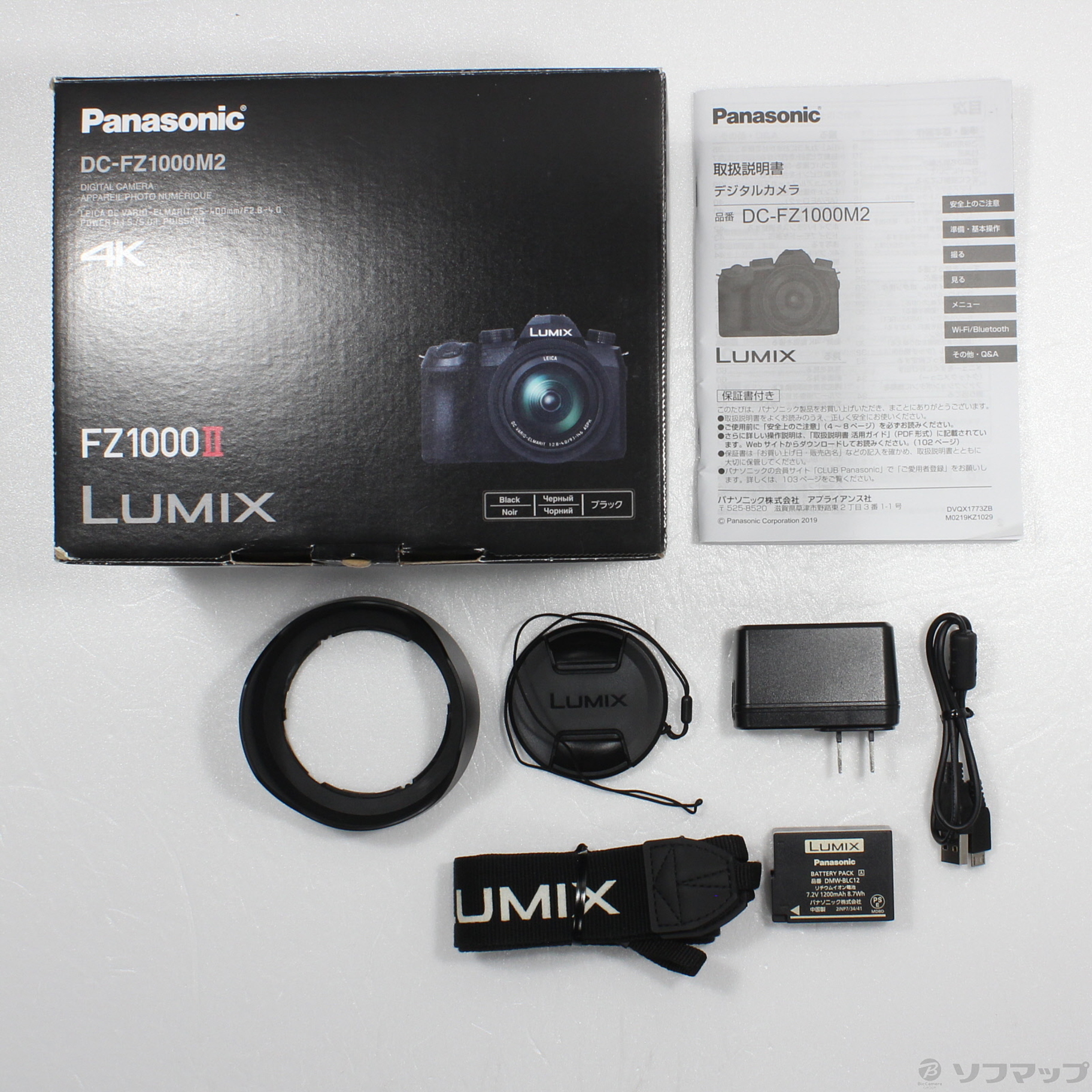 美品】【ランクＡＢ程度】 LUMIX FZ DC-FZ1000M2 生産終了品 