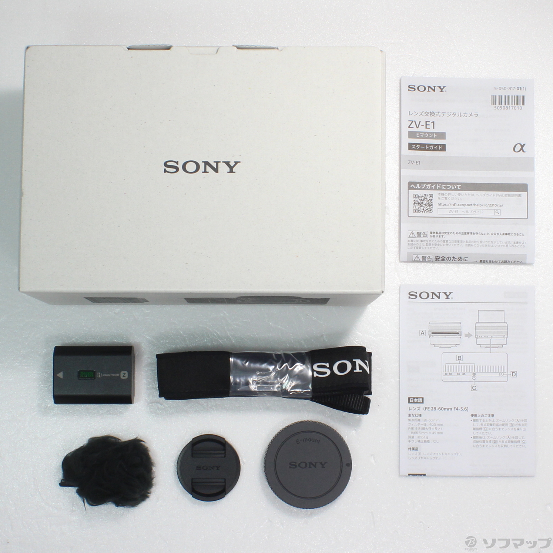 中古】VLOGCAM ZV-E1L ズームレンズキット ブラック [2133051473610 