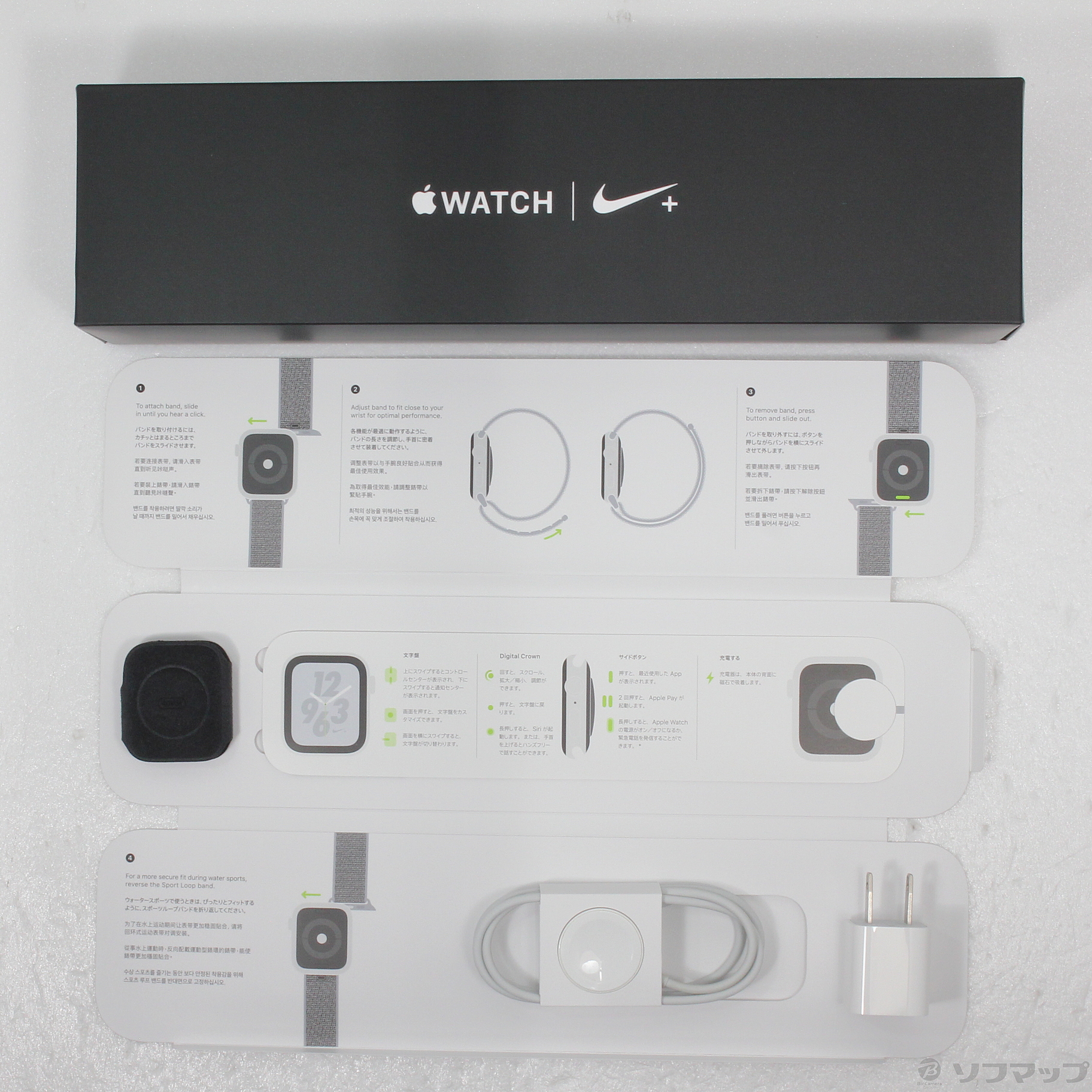 中古】Apple Watch Series 4 Nike+ GPS + Cellular 40mm スペース 