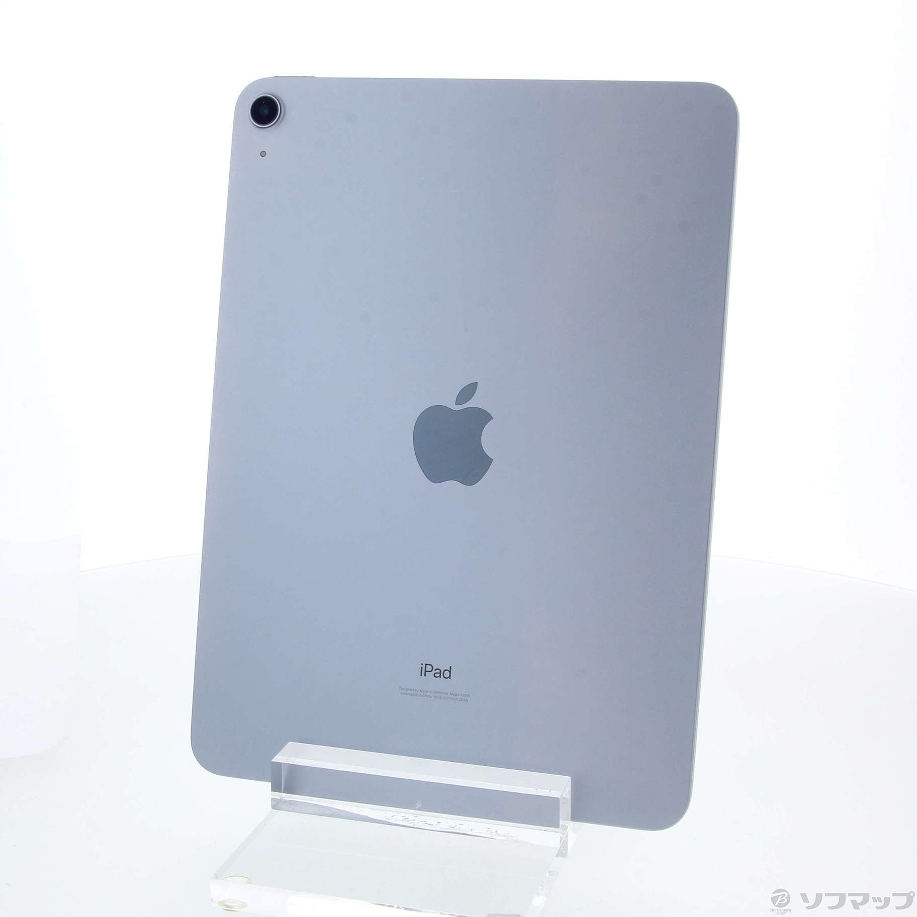 中古】iPad Air 第4世代 64GB スカイブルー MYFQ2J／A Wi-Fi