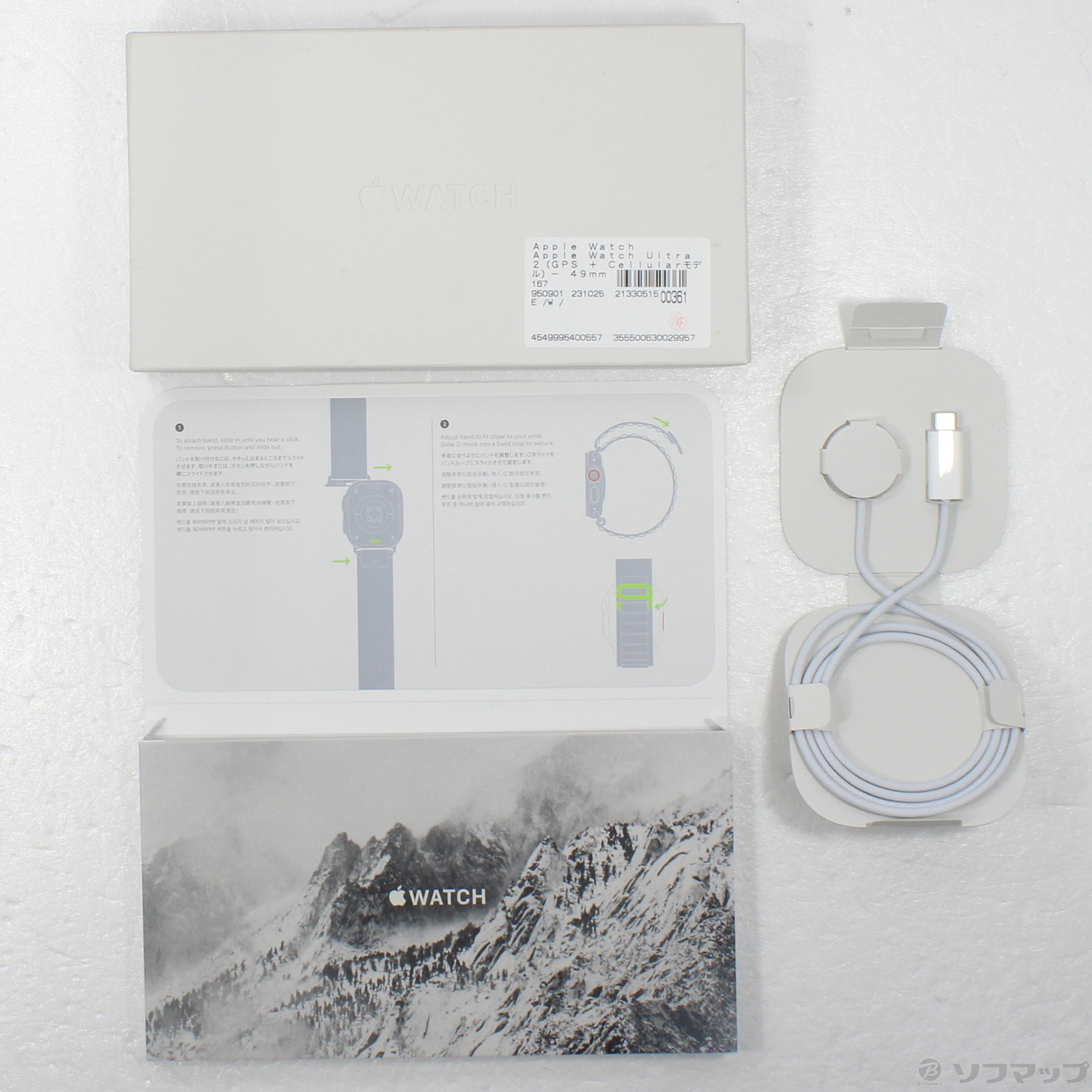 中古】Apple Watch Ultra 2 GPS + Cellular 49mm チタニウムケース