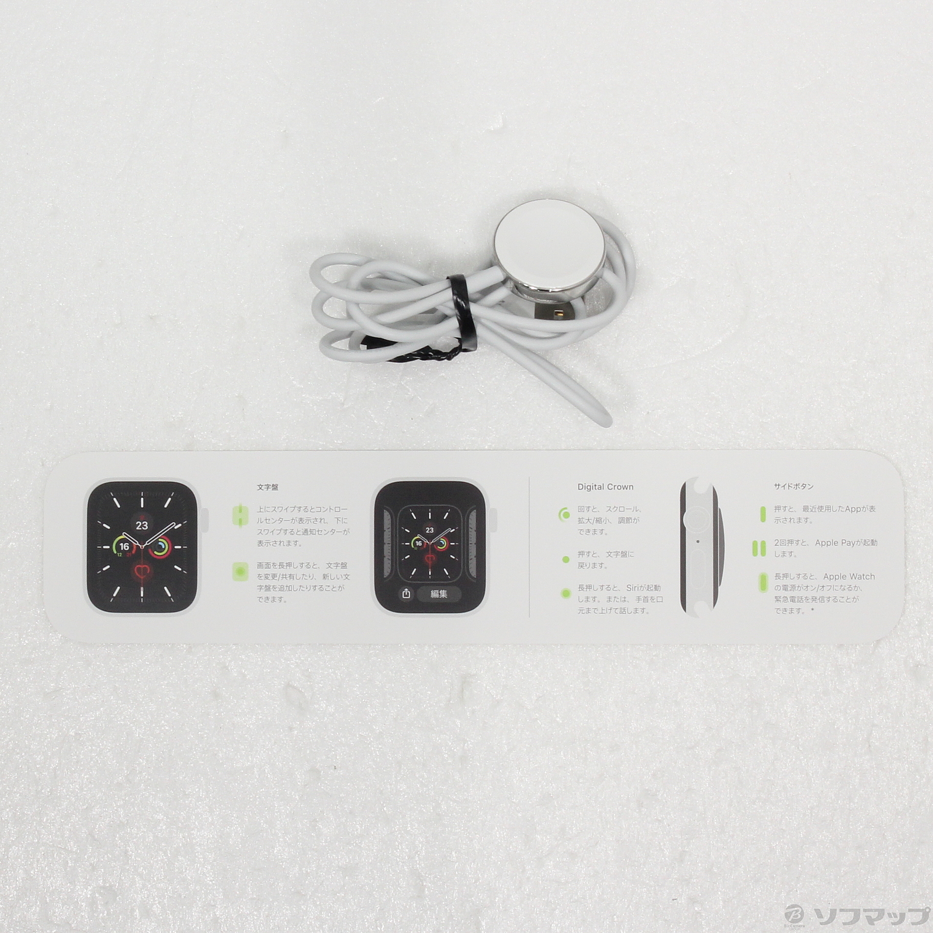 中古】Apple Watch Series 6 GPS + Cellular 40mm シルバーステンレス