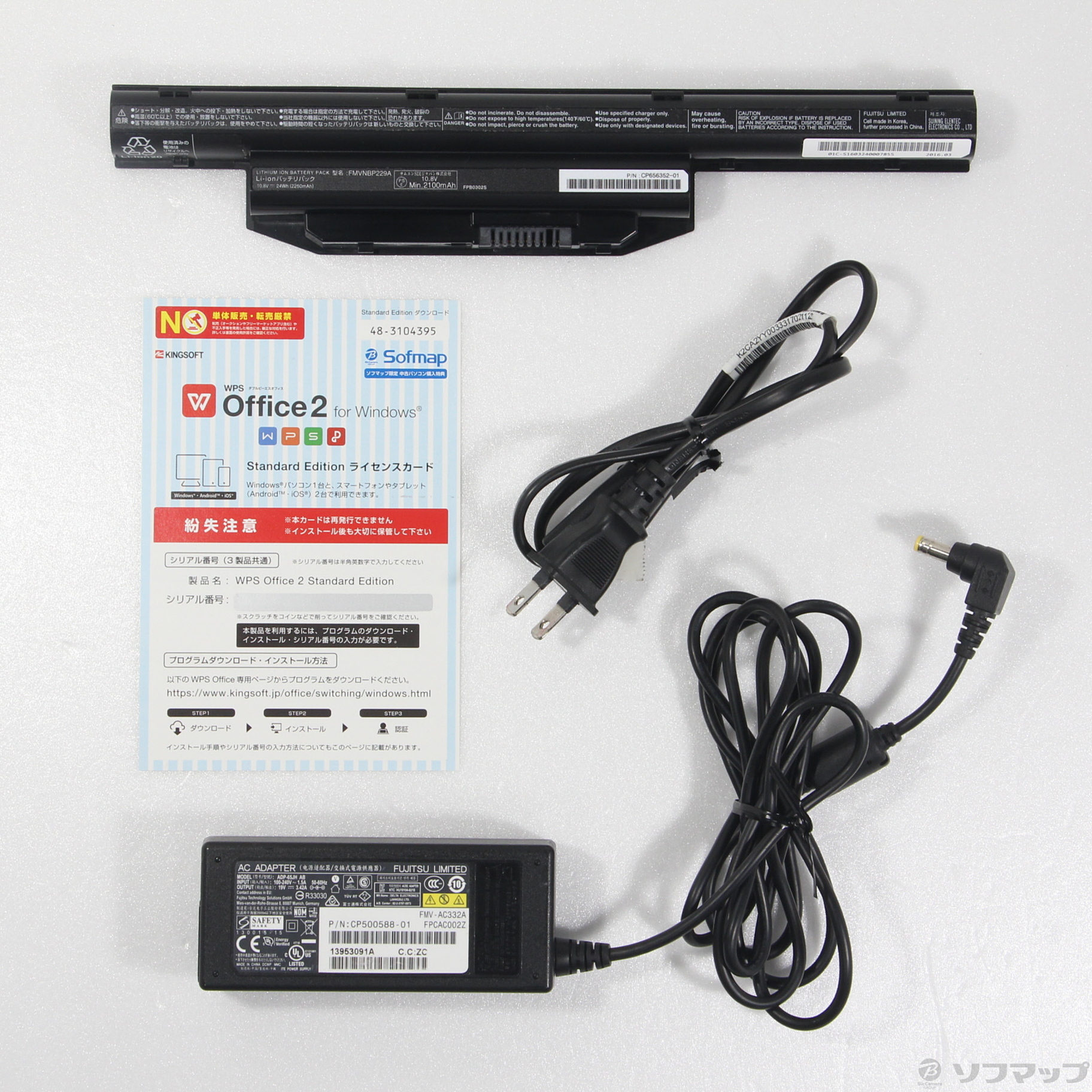 LIFEBOOK A574/M webカメラ搭載 アダプター付 #1 富士通 LIFEBOOK A574 