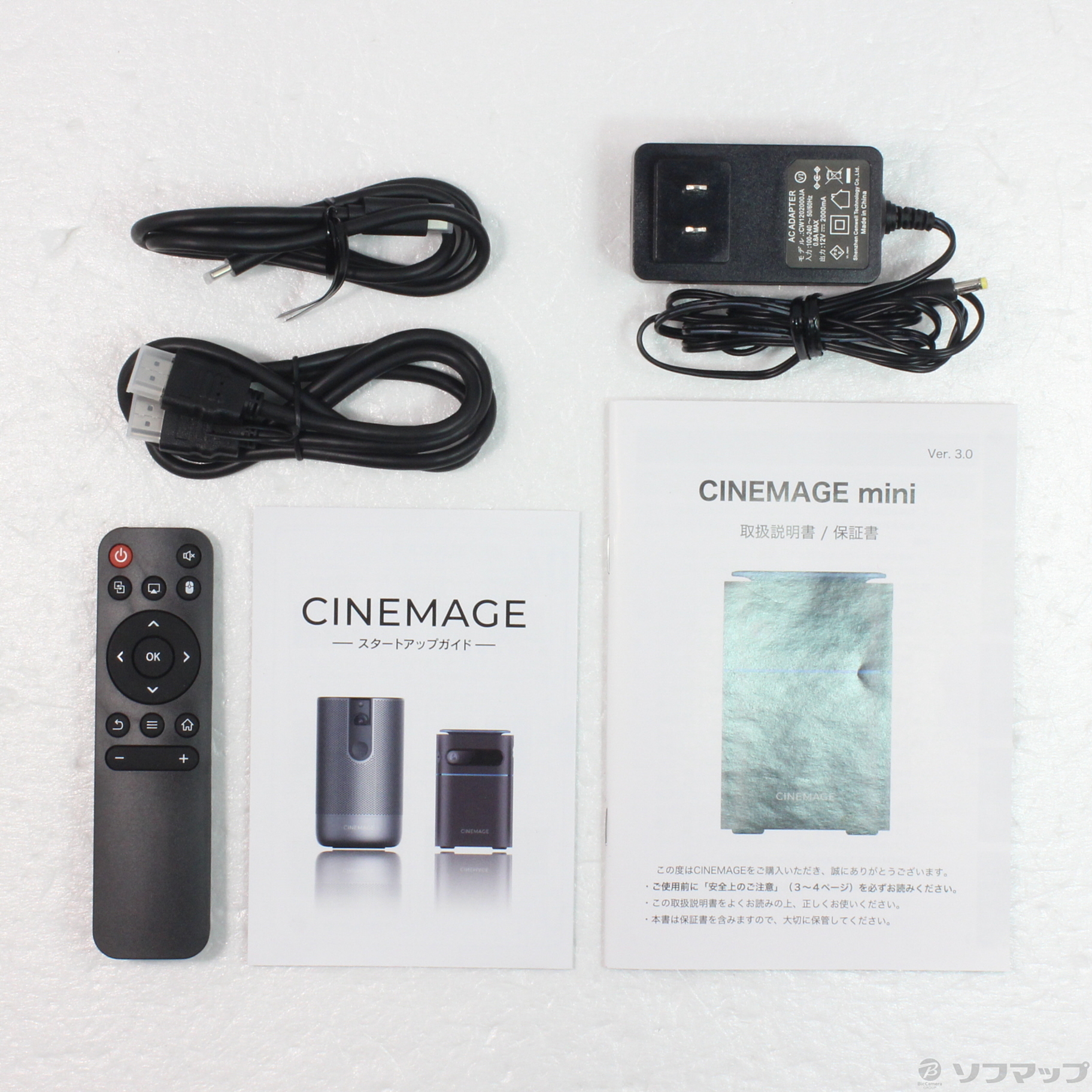中古】〔展示品〕 CINEMAGE mini スカイブルー MINI-BL [2133051512272