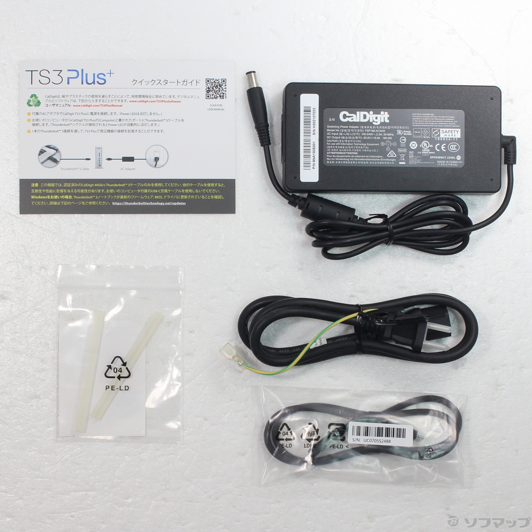 中古】TS3 Plus [2133051515792] - リコレ！|ビックカメラグループ