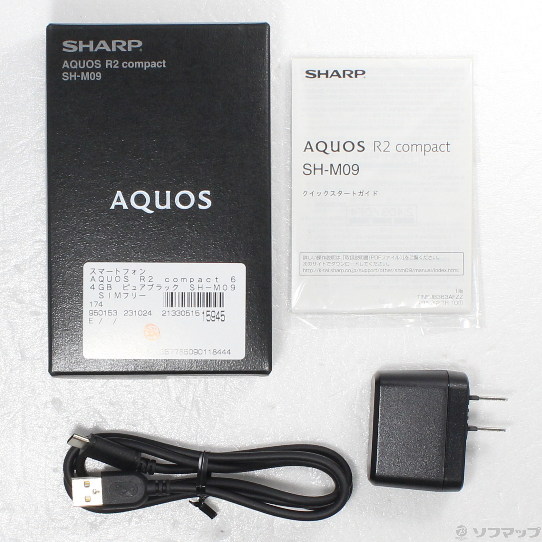 中古】AQUOS R2 compact 64GB ピュアブラック SH-M09 SIMフリー