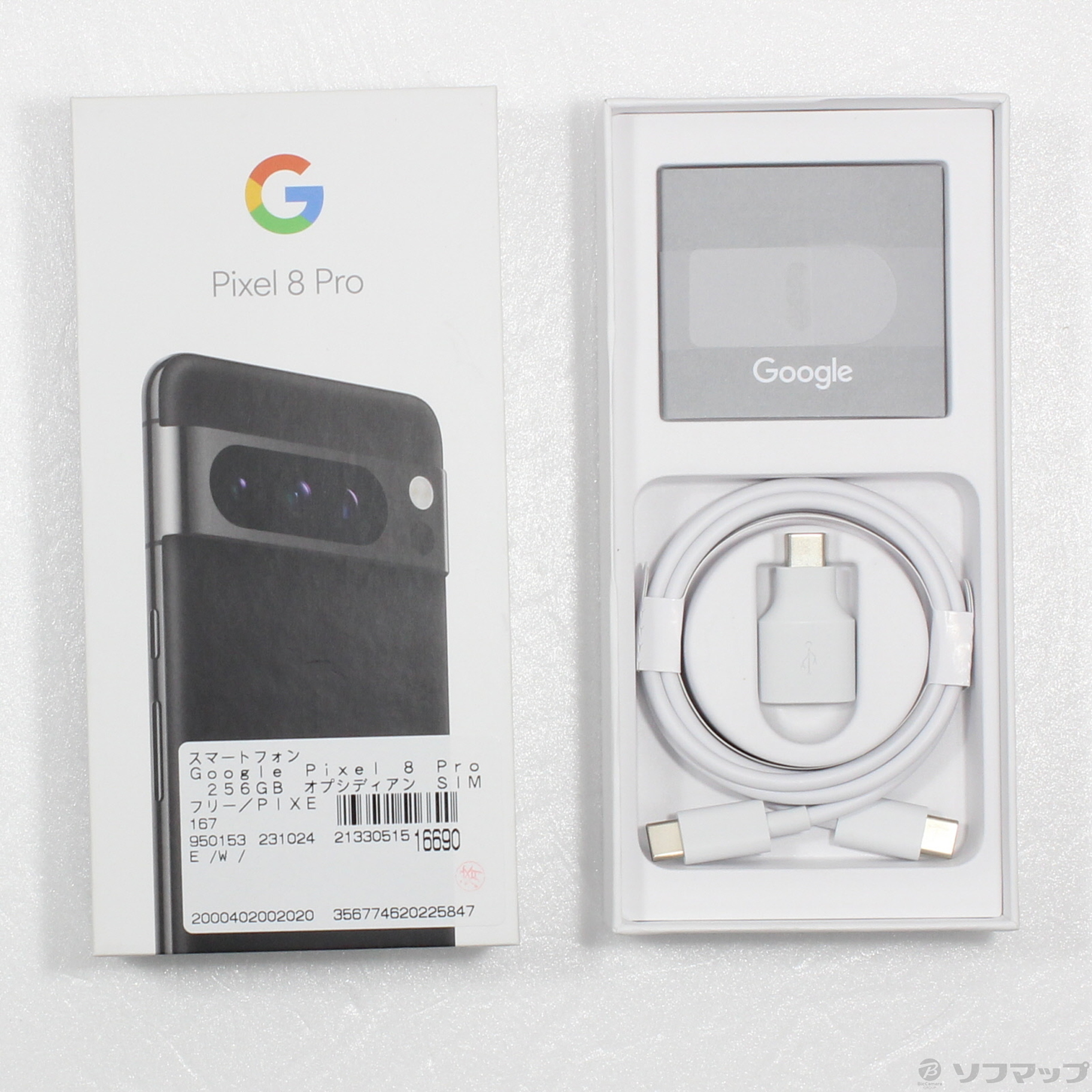 中古】Google Pixel 8 Pro 256GB オブシディアン GE9DP SIMフリー