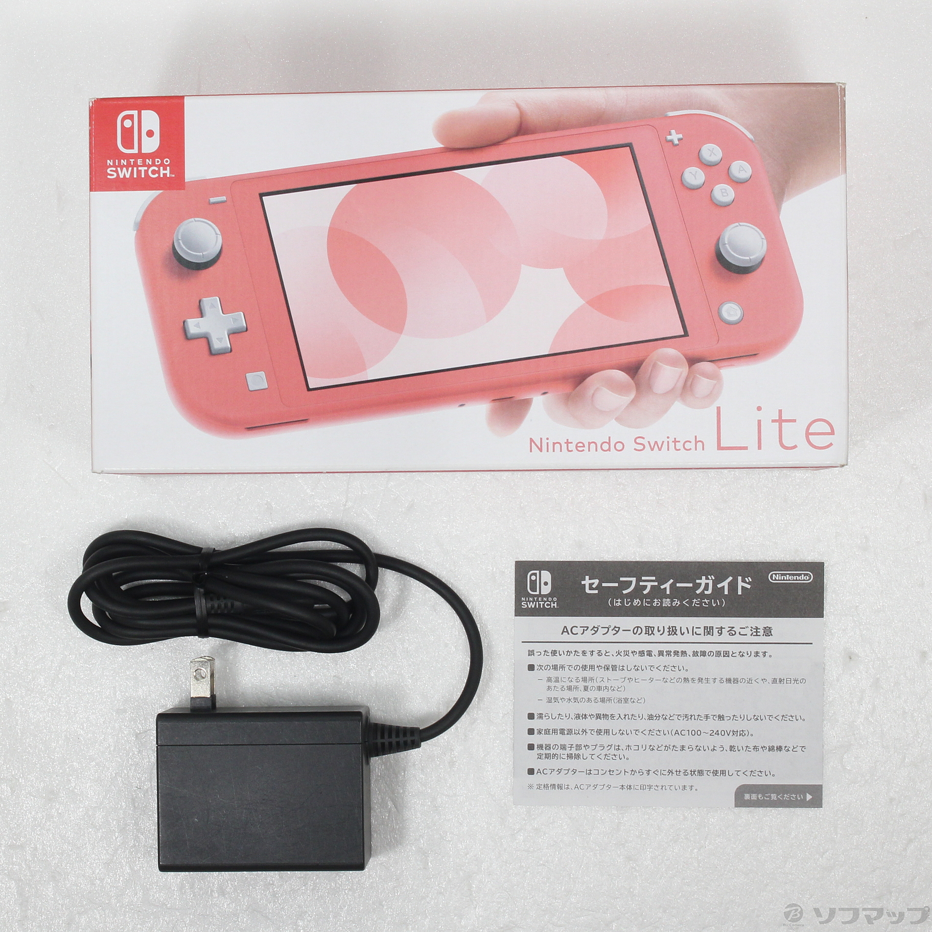 〔中古品〕 Nintendo Switch Lite コーラル