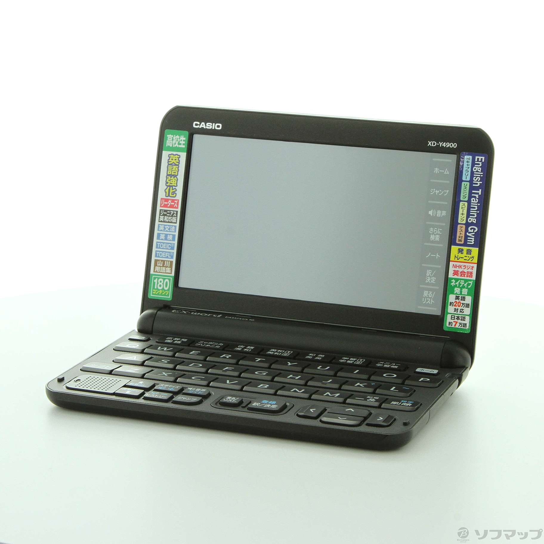 中古】エクスワード XD-Y4900BK ブラック [2133051527177] - 法人専用