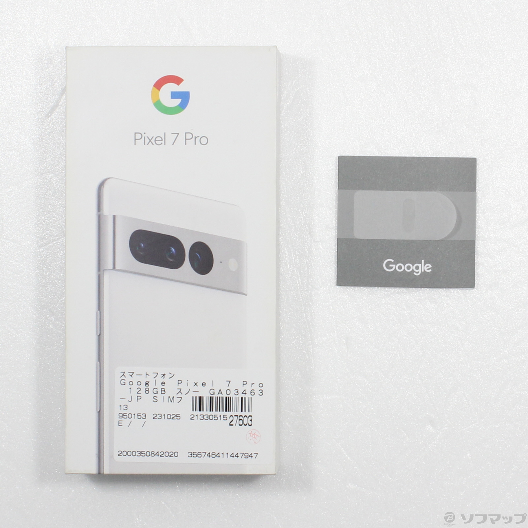 中古】Google Pixel 7 Pro 128GB スノー GA03463-JP SIMフリー