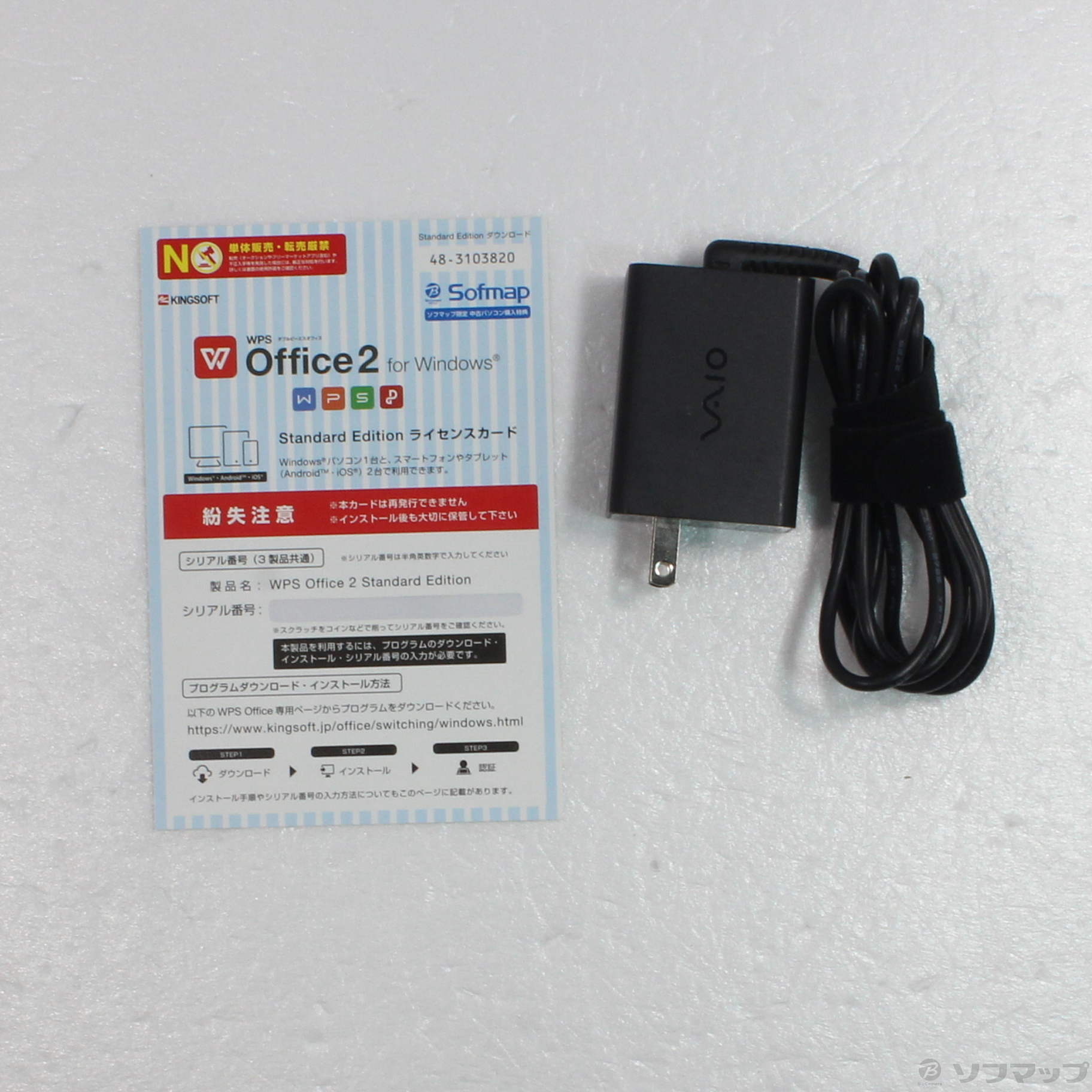 中古】VAIO Z VJZ141C11N [2133051527795] - リコレ！|ビックカメラ