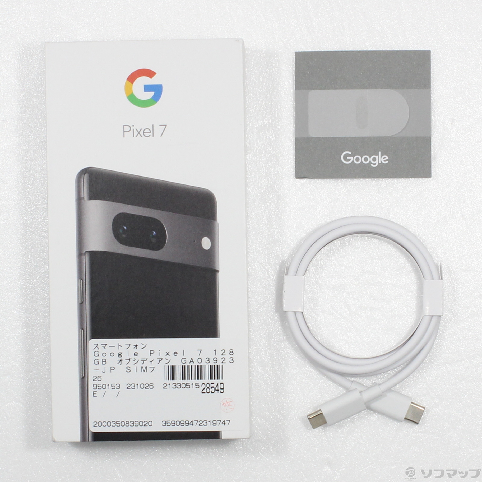 Google Pixel7 128GB オブシディアン-