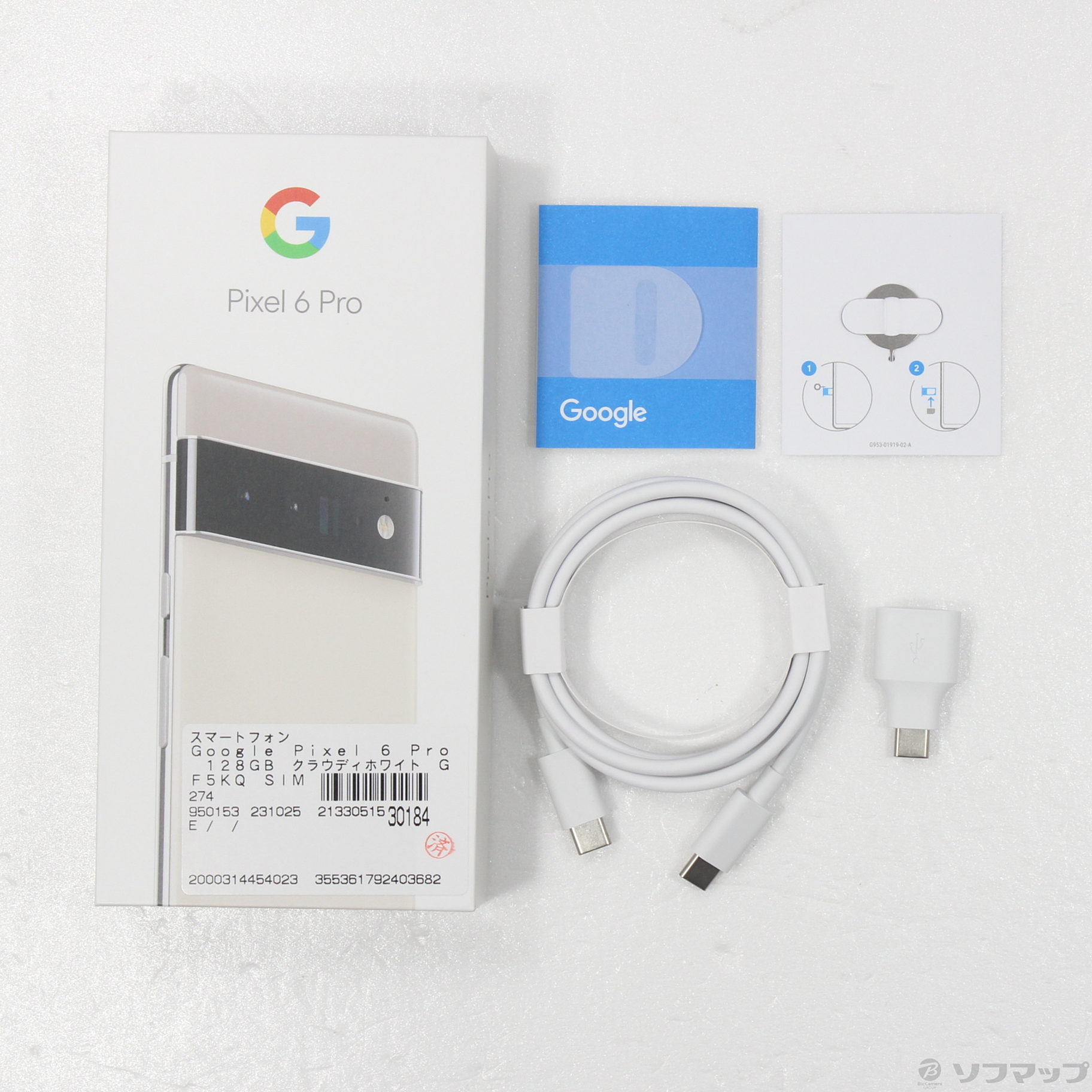 中古】Google Pixel 6 Pro 128GB クラウディホワイト GF5KQ SIMフリー