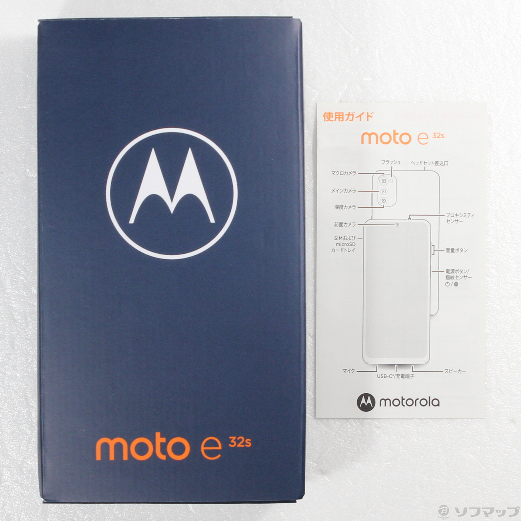 中古】moto e32s 64GB スレートグレイ PAU10000JP SIMフリー