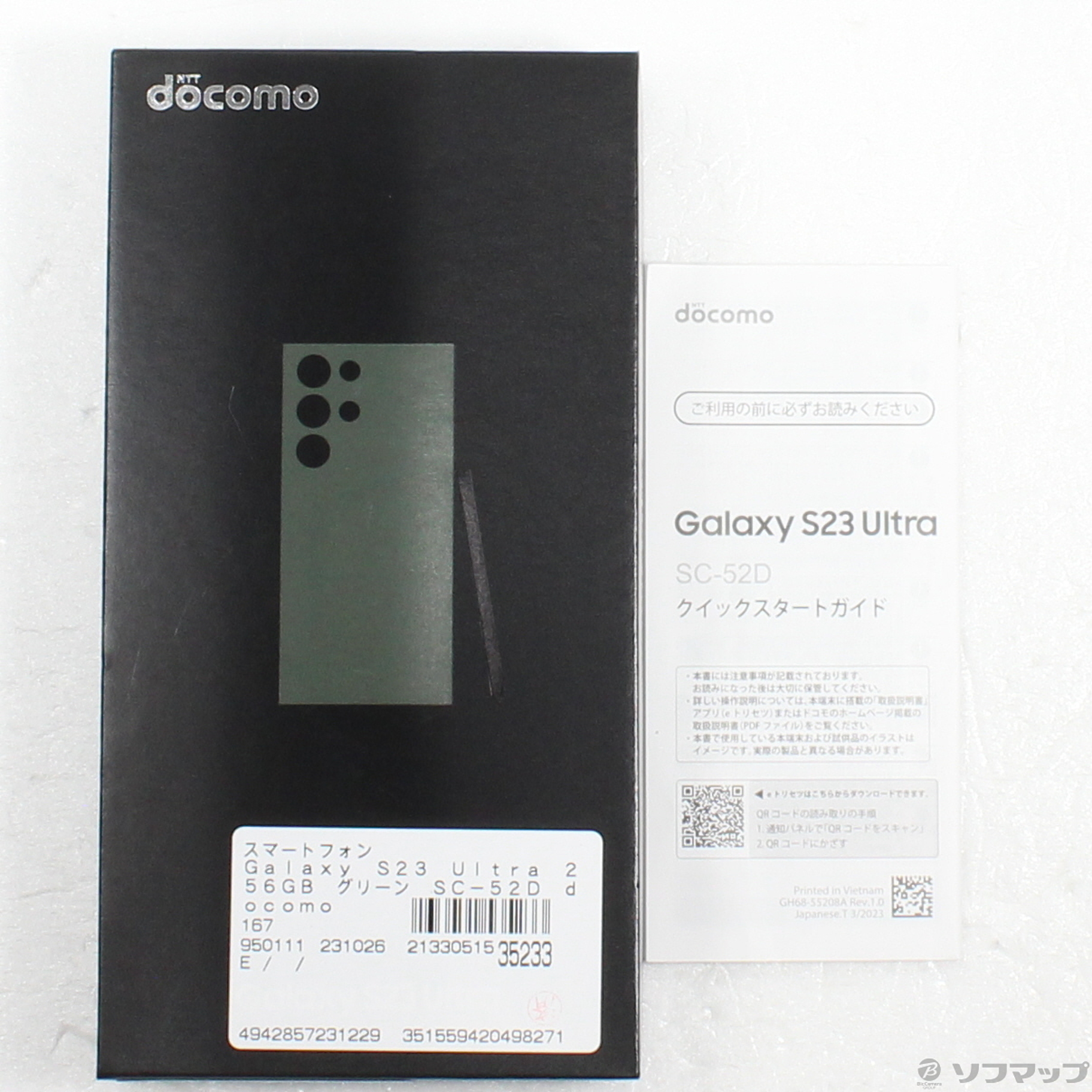 Galaxy S23 Ultra｜価格比較・最新情報 - 価格.com