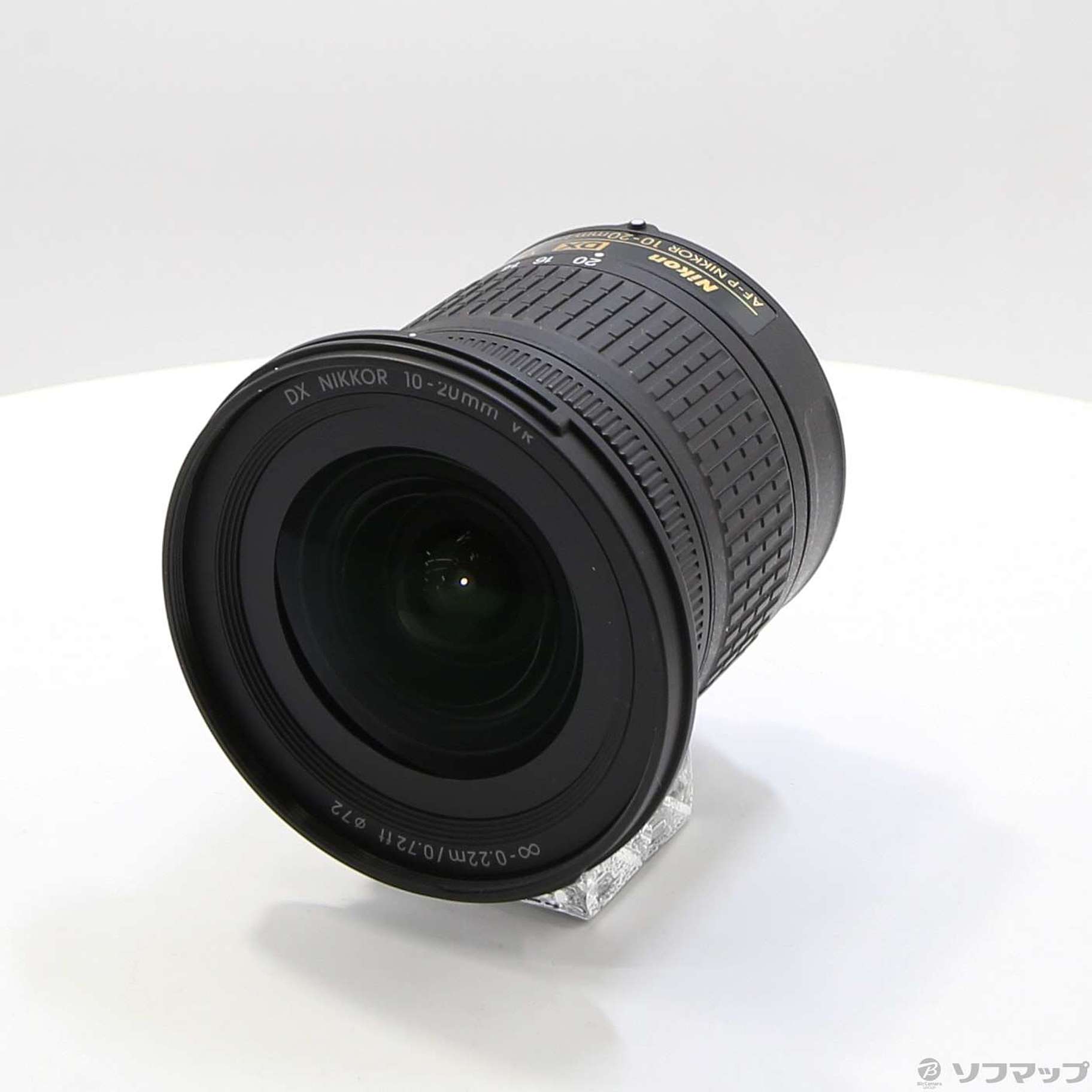 中古】AF-P DX NIKKOR 10-20mm f／4.5-5.6 G VR [2133051535738