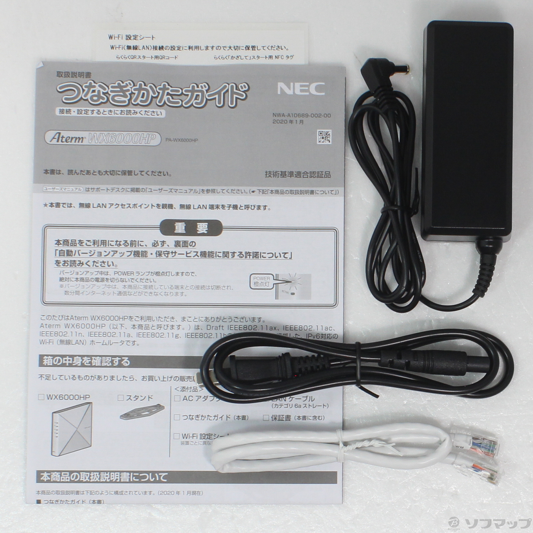 中古品〕 Aterm WX6000HP PA-WX6000HP｜の通販はソフマップ[sofmap]